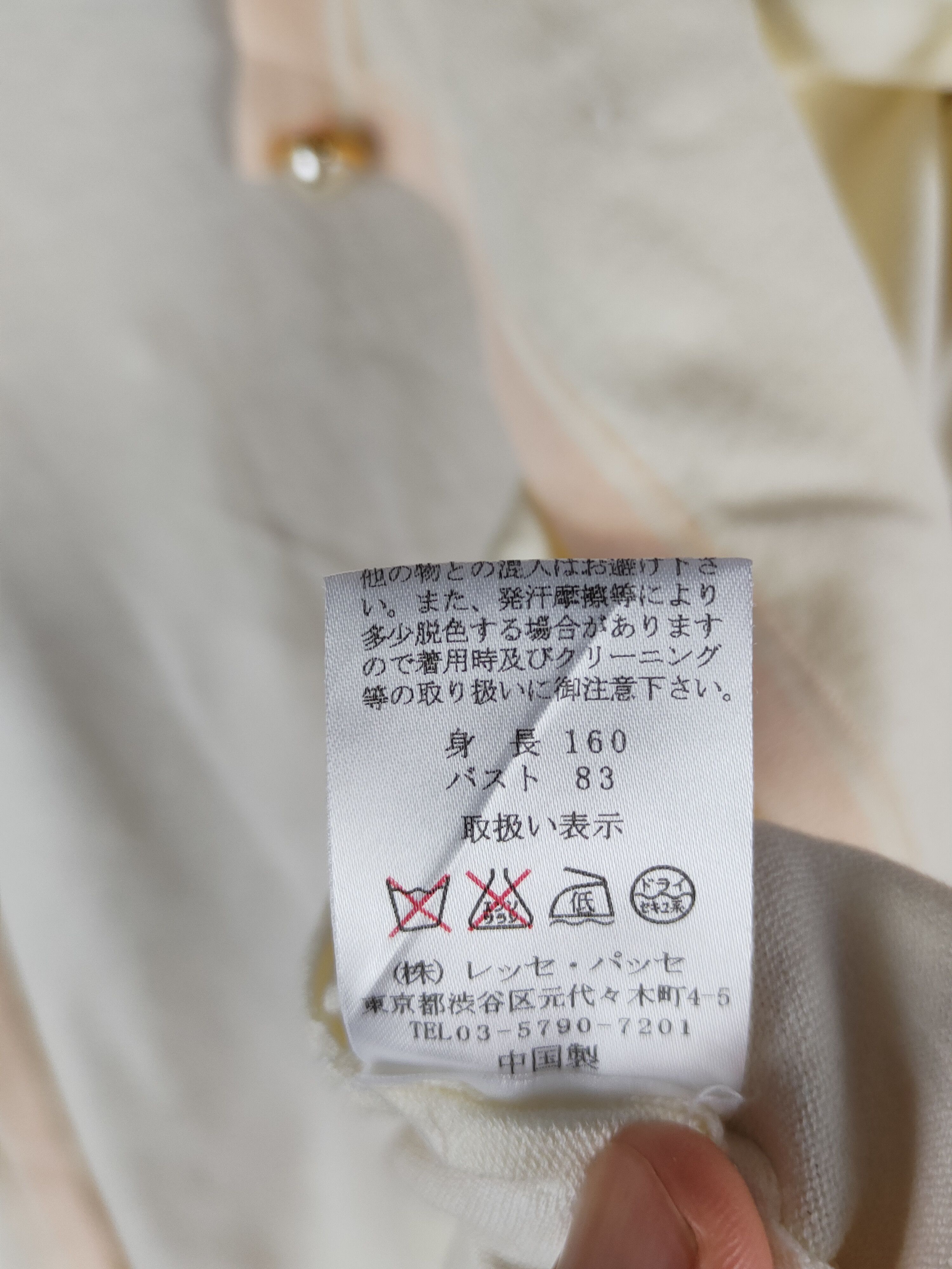 Japanese Brand × Vintage Laissé Passé Soft Yellow Knitwear Cardigan #S1073 Size S / US 4 / IT 40 - 12 Thumbnail