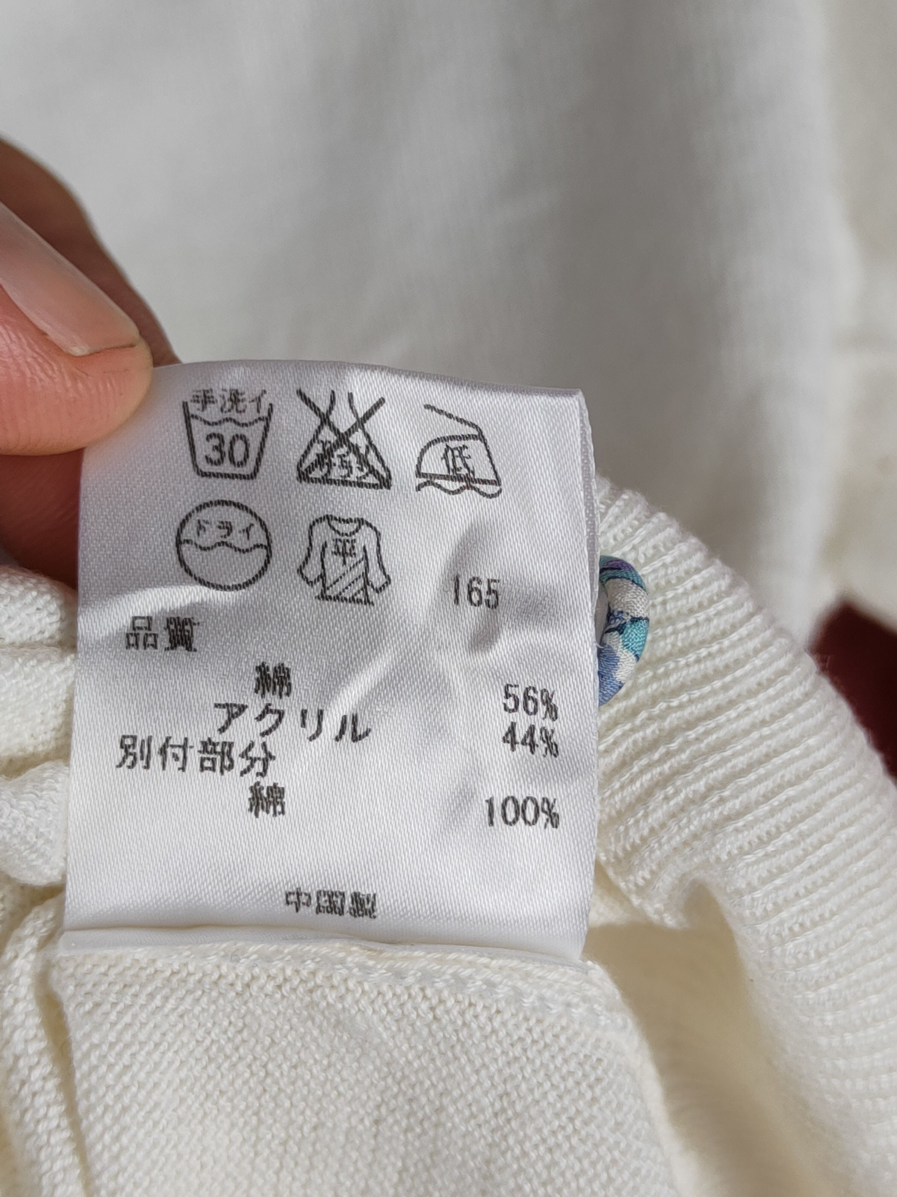 Japanese Brand × Vintage Kumikyoku Ivory Knitwear Cardigan #S1076 Size S / US 4 / IT 40 - 9 Thumbnail