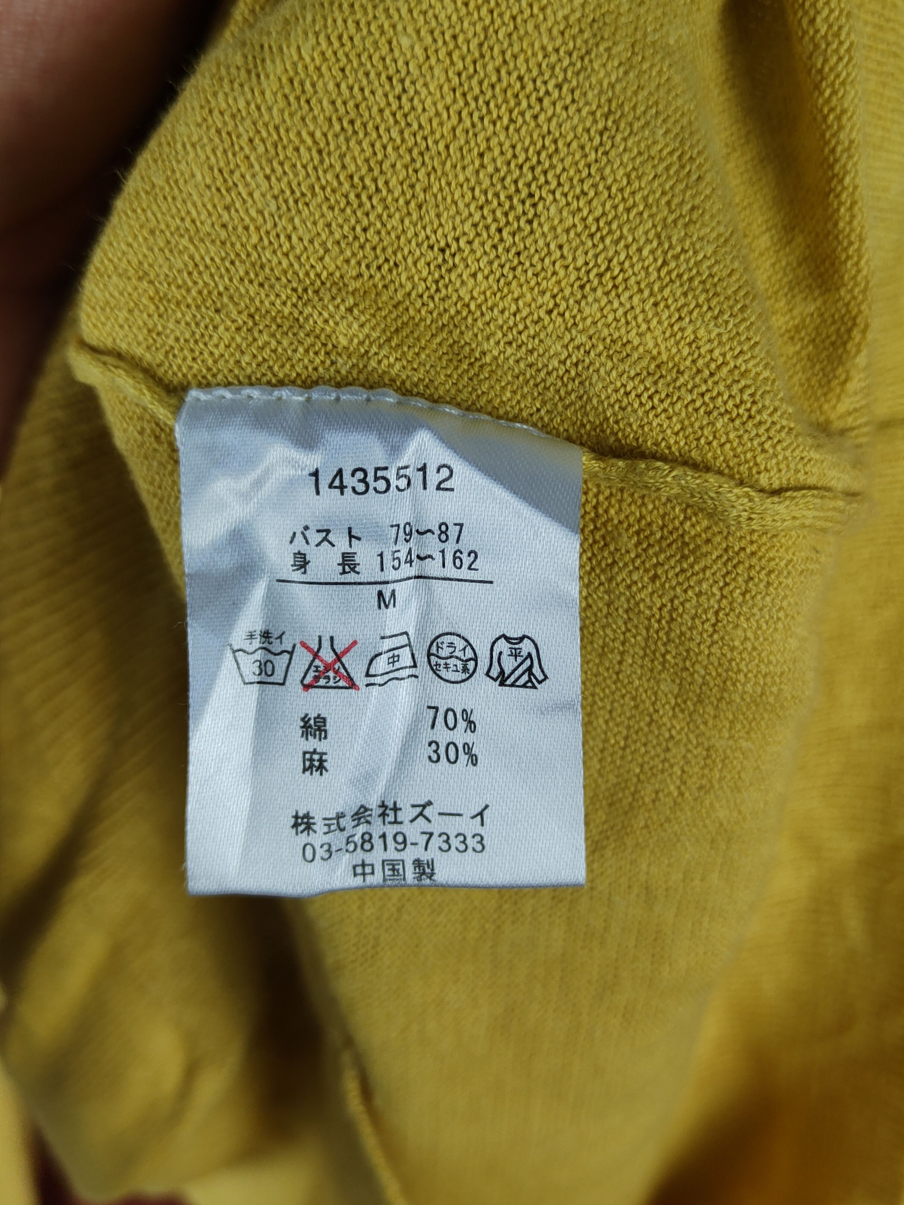 Japanese Brand Blucielo Mustard Knitwear Cardigan #S1077 Size M / US 6-8 / IT 42-44 - 9 Thumbnail