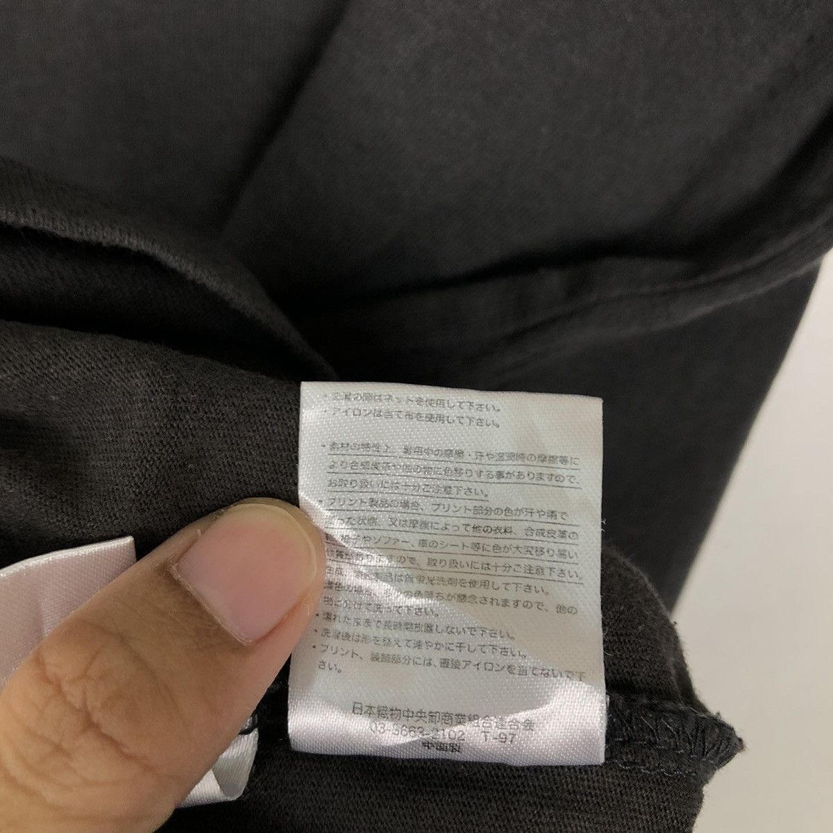 Cartoon Network 🔥90’s Rare Japan Cartoon Big Logo Super Shiro X Sanrio Size US M / EU 48-50 / 2 - 11 Thumbnail