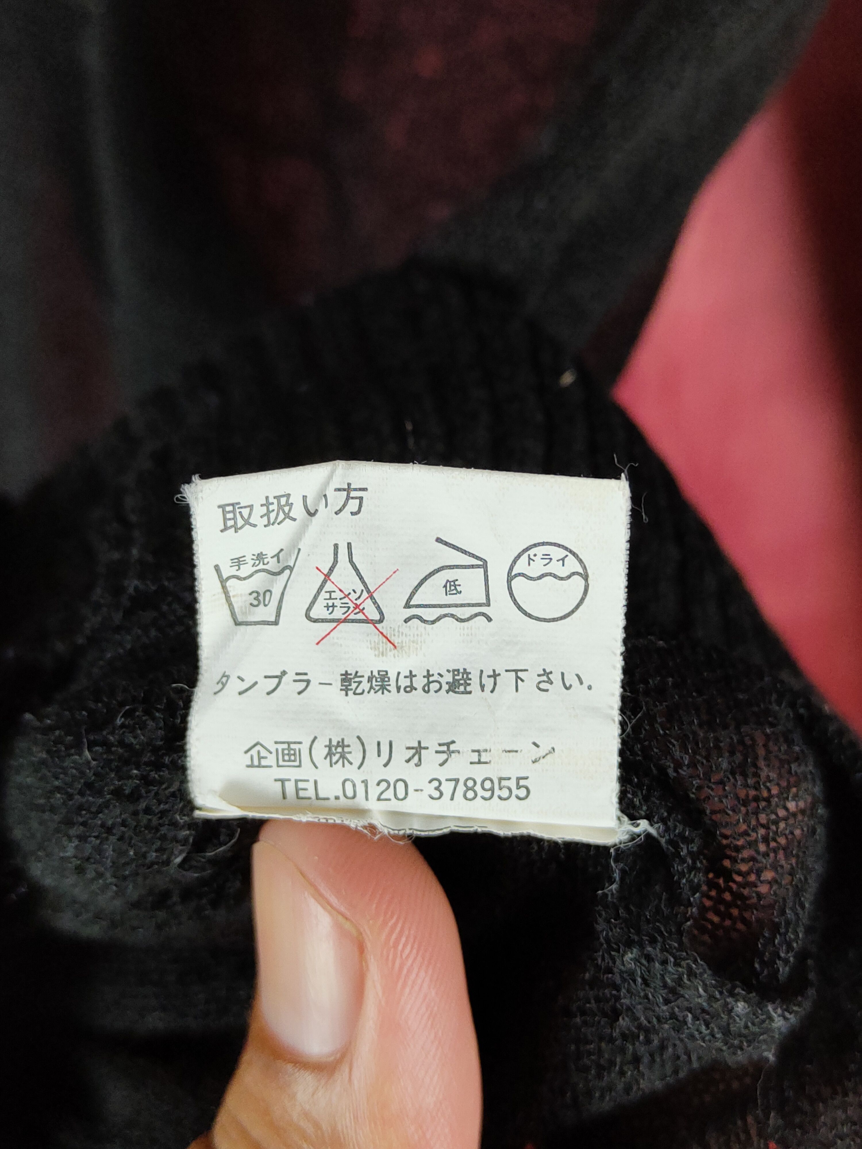 Japanese Brand Clef de Sol Black Crochet Meshnet Knitwear Cardigan #S1080 Size S / US 4 / IT 40 - 10 Thumbnail