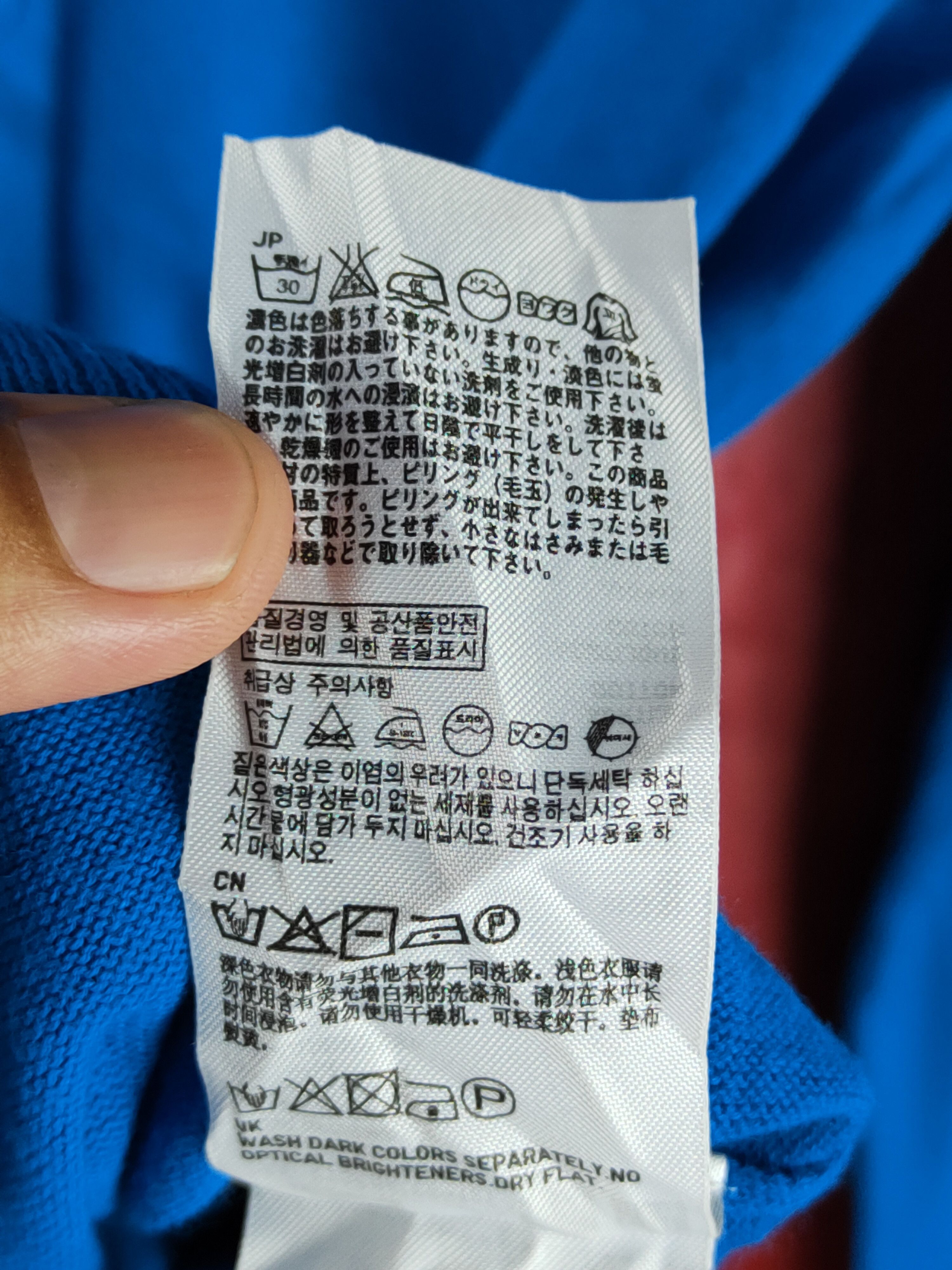 Japanese Brand Uniqlo Blue Knitwear Cardigan japan vintage #S1081 Size S / US 4 / IT 40 - 10 Thumbnail