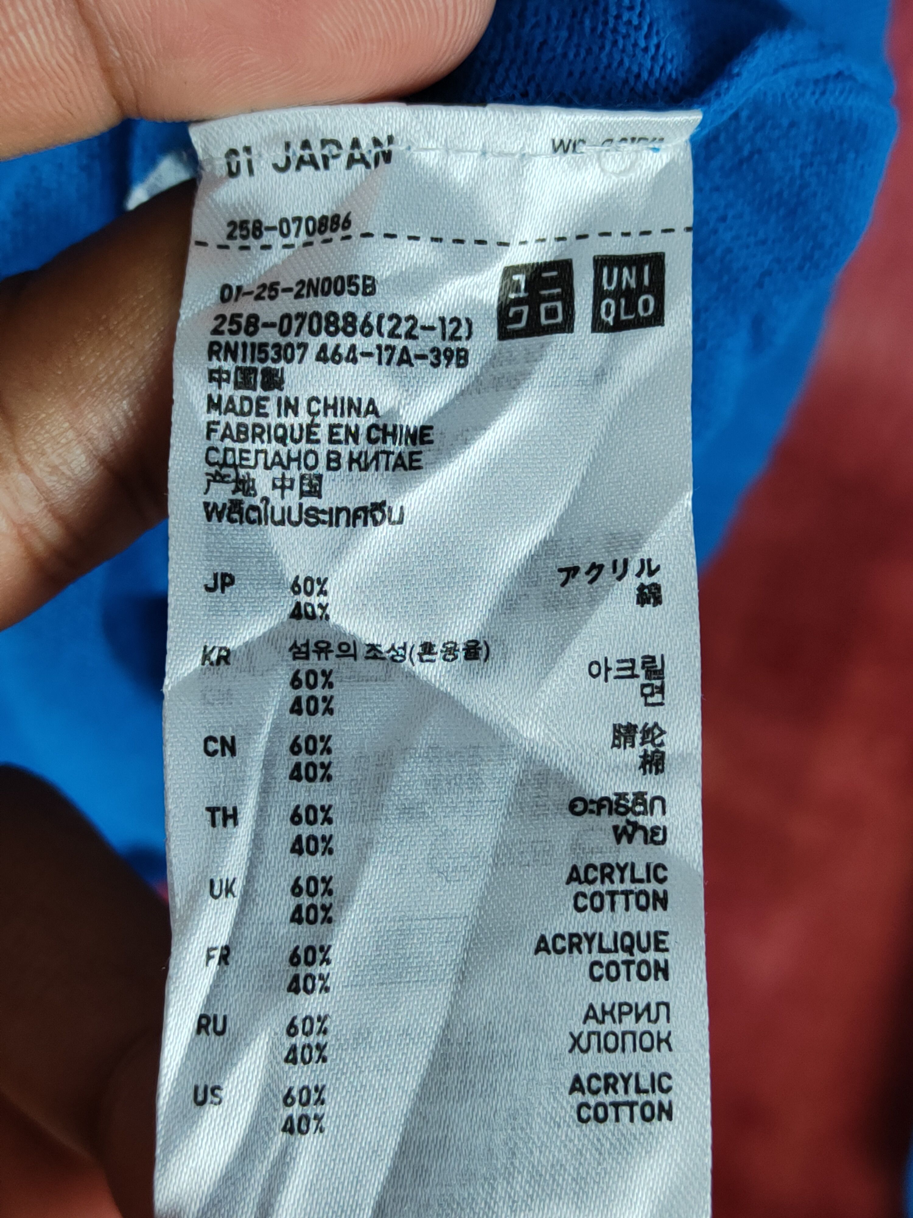 Japanese Brand Uniqlo Blue Knitwear Cardigan japan vintage #S1081 Size S / US 4 / IT 40 - 9 Thumbnail