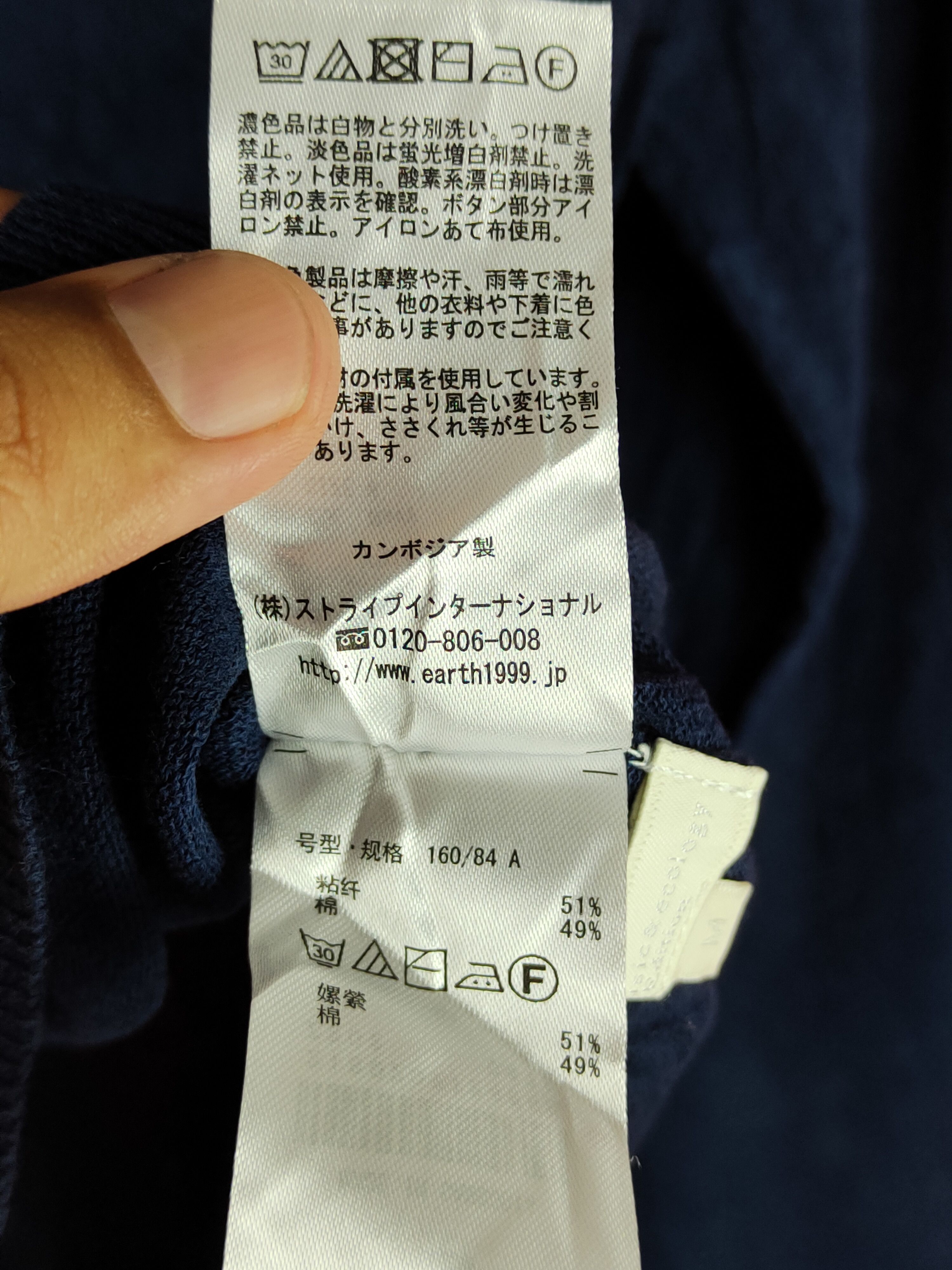 Japanese Brand Earth Mucis & Ecology Navy Knitwear Crop Tops #S1082 Size M / US 6-8 / IT 42-44 - 9 Thumbnail