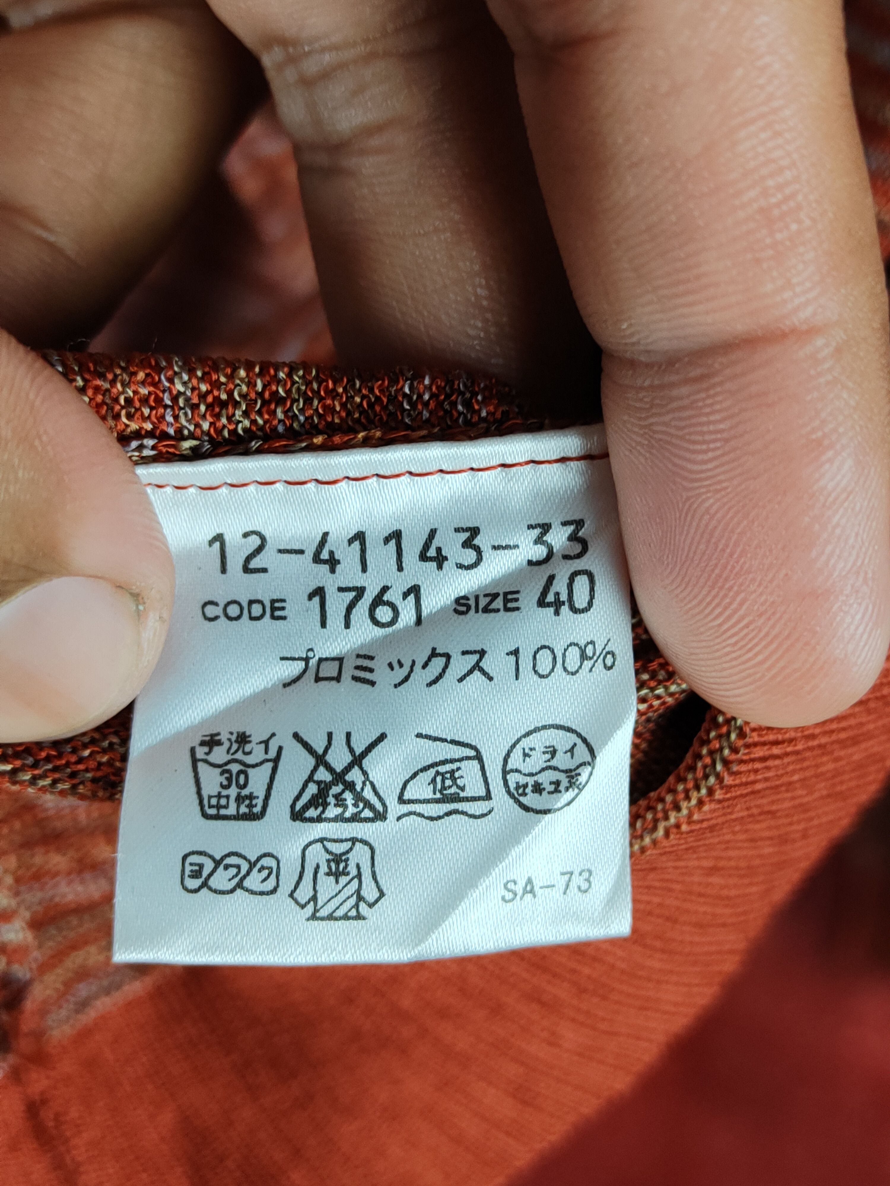Japanese Brand Ceci Ou Cela Brown vintage Knitwear Cardigan #S1084 Size M / US 6-8 / IT 42-44 - 9 Thumbnail