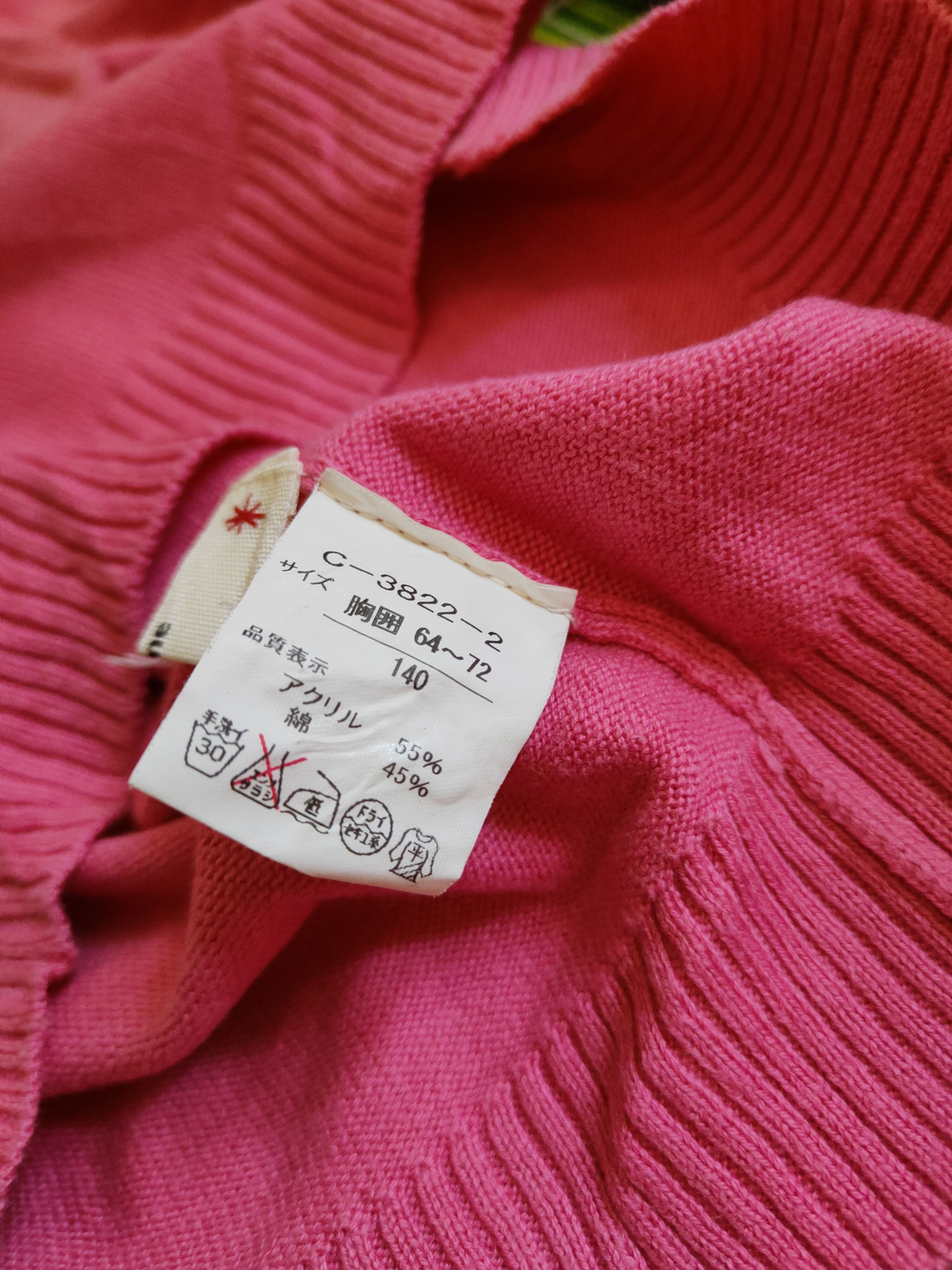 Japanese Brand Gita Pink Knitwear Cardigan #S1091 Size S / US 4 / IT 40 - 10 Thumbnail