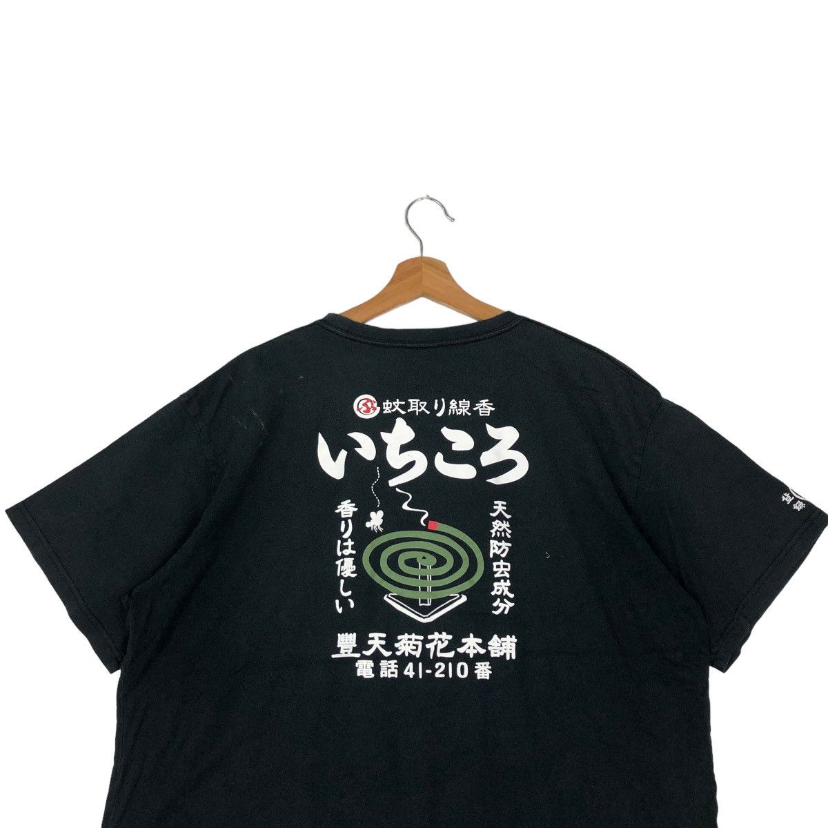 Japanese Brand 🔥90’s Vintage Japanese Brand T-Shirt Big Logo Spell Out Size US L / EU 52-54 / 3 - 8 Thumbnail