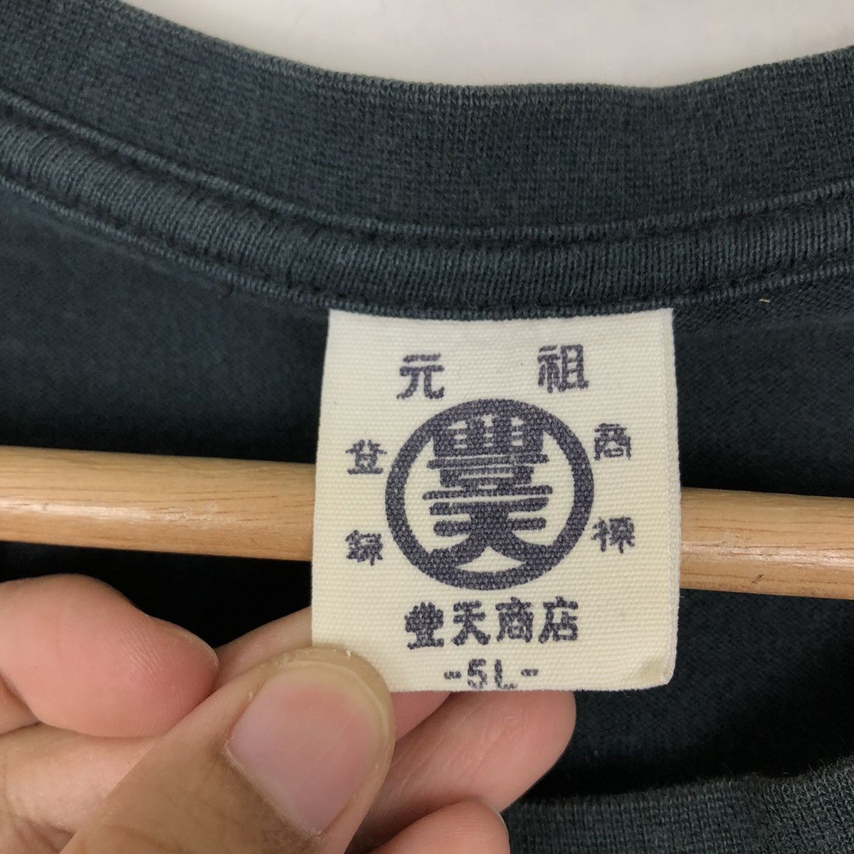 Japanese Brand 🔥90’s Vintage Japanese Brand T-Shirt Big Logo Spell Out Size US L / EU 52-54 / 3 - 9 Thumbnail