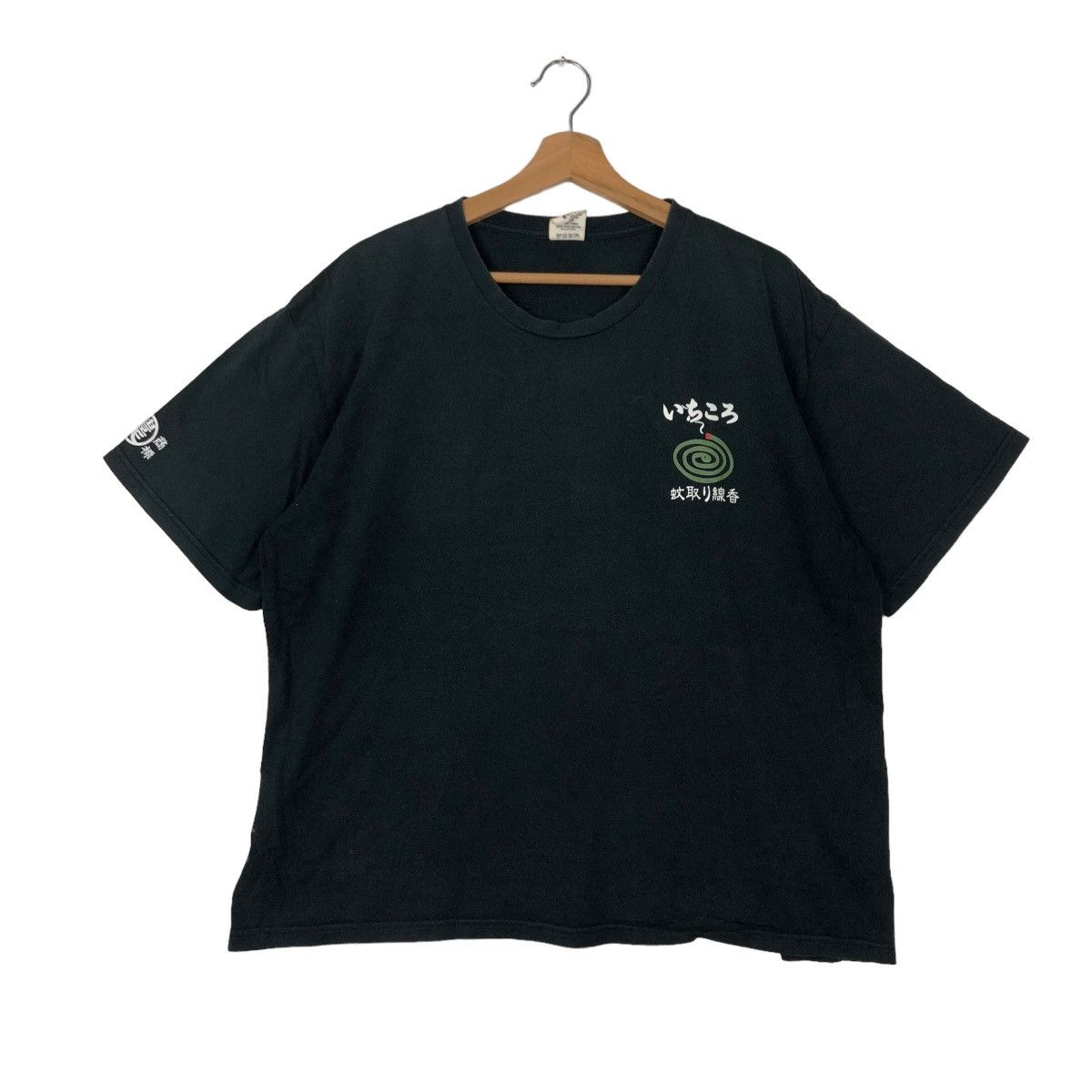 Japanese Brand 🔥90’s Vintage Japanese Brand T-Shirt Big Logo Spell Out Size US L / EU 52-54 / 3 - 2 Thumbnail