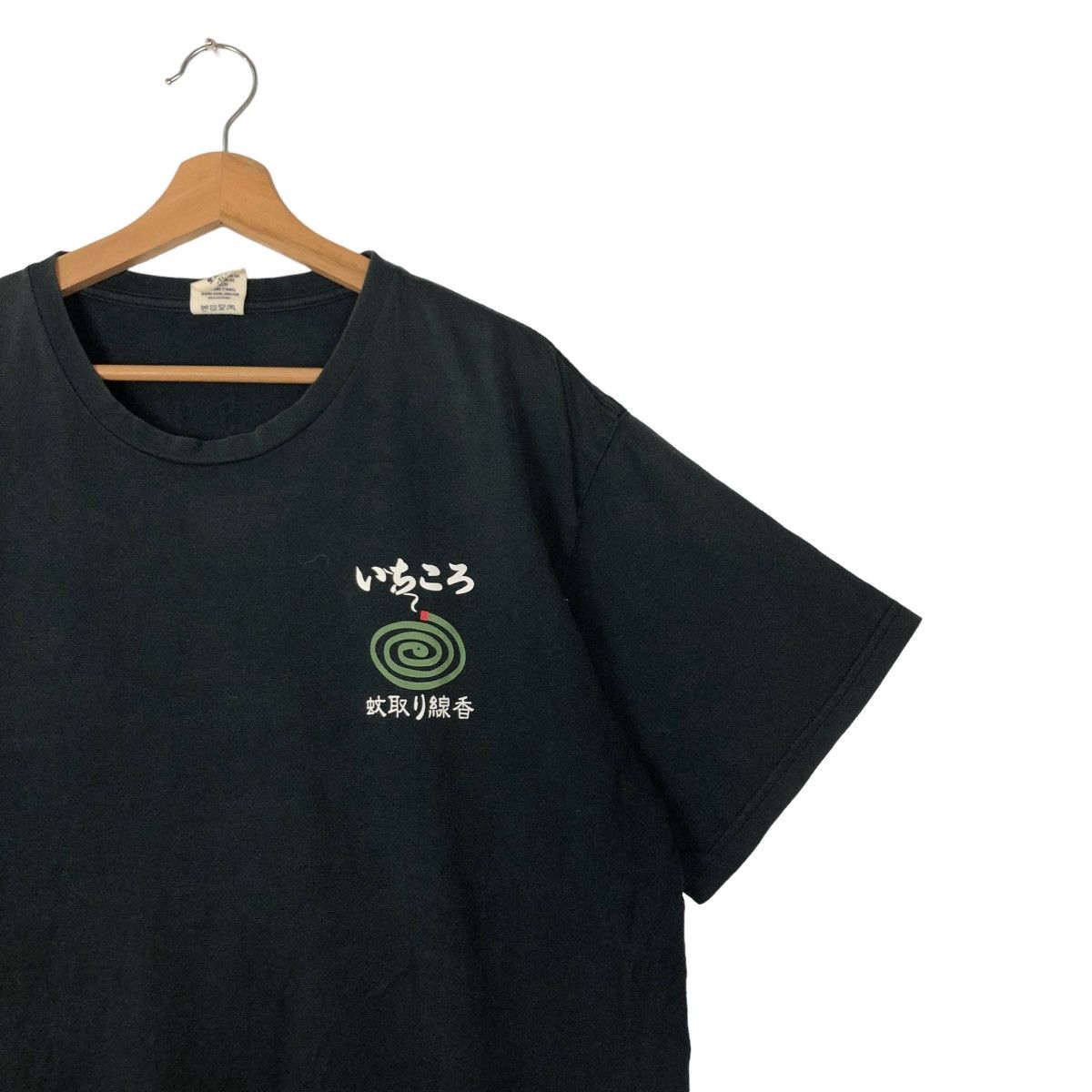 Japanese Brand 🔥90’s Vintage Japanese Brand T-Shirt Big Logo Spell Out Size US L / EU 52-54 / 3 - 6 Thumbnail