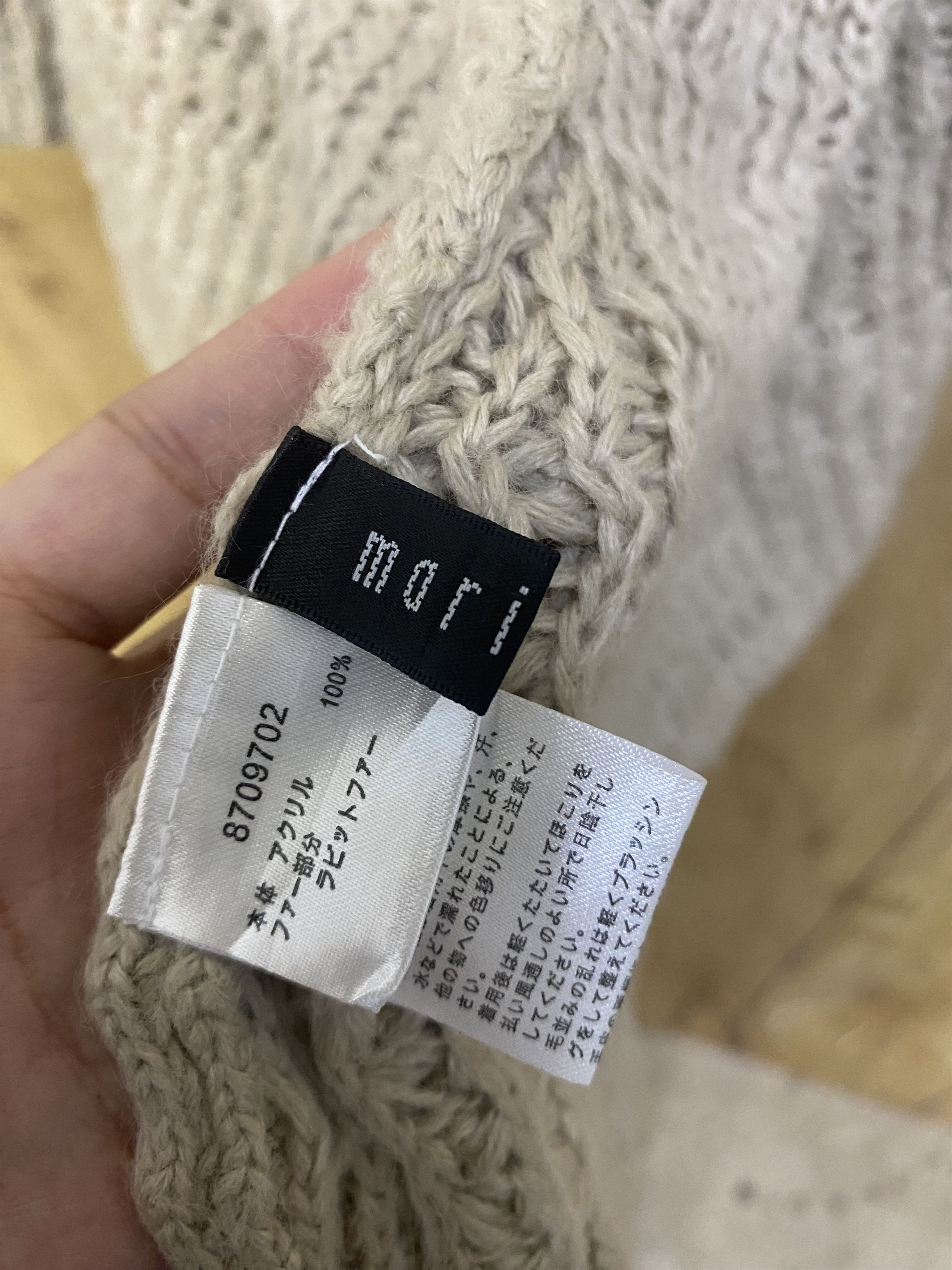 Aran Isles Knitwear Mariposo Fleece Open UnButton Crochet Knit Cardigan #4362 Size ONE SIZE - 2 Thumbnail