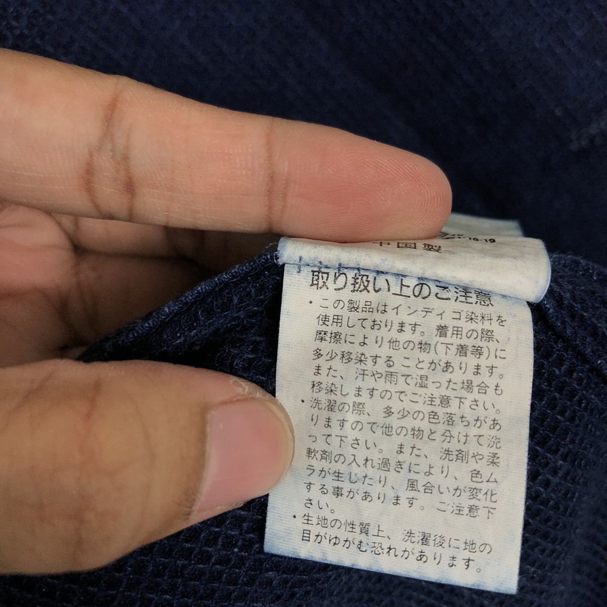 🔥RARE STANFORD JAPAN BLUE BLUE INSPIRE DESIGN CHORE JACKET