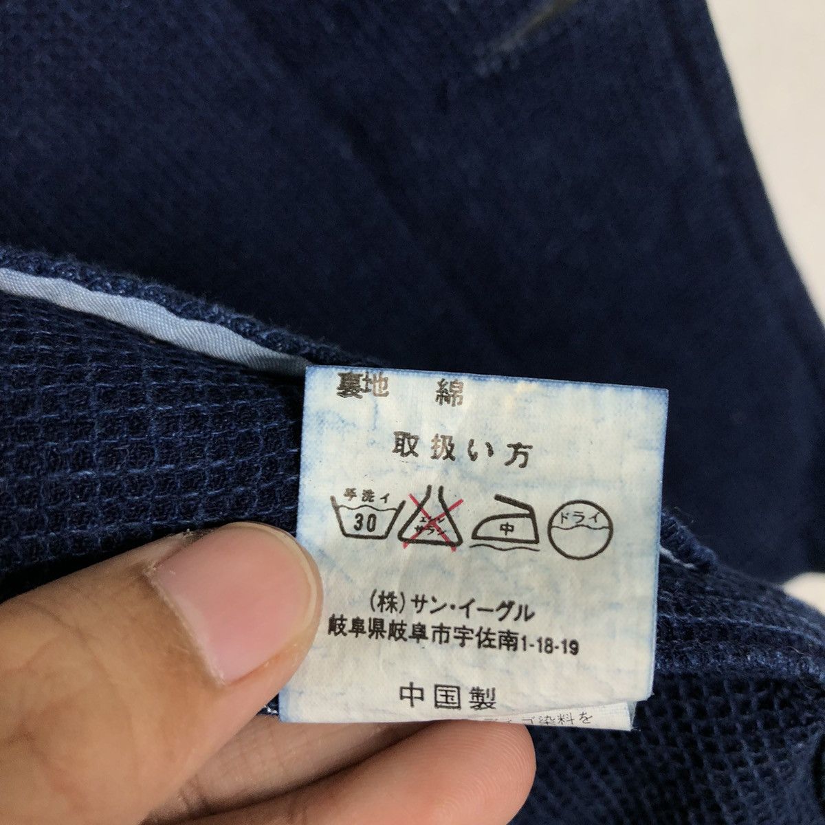🔥RARE STANFORD JAPAN BLUE BLUE INSPIRE DESIGN CHORE JACKET
