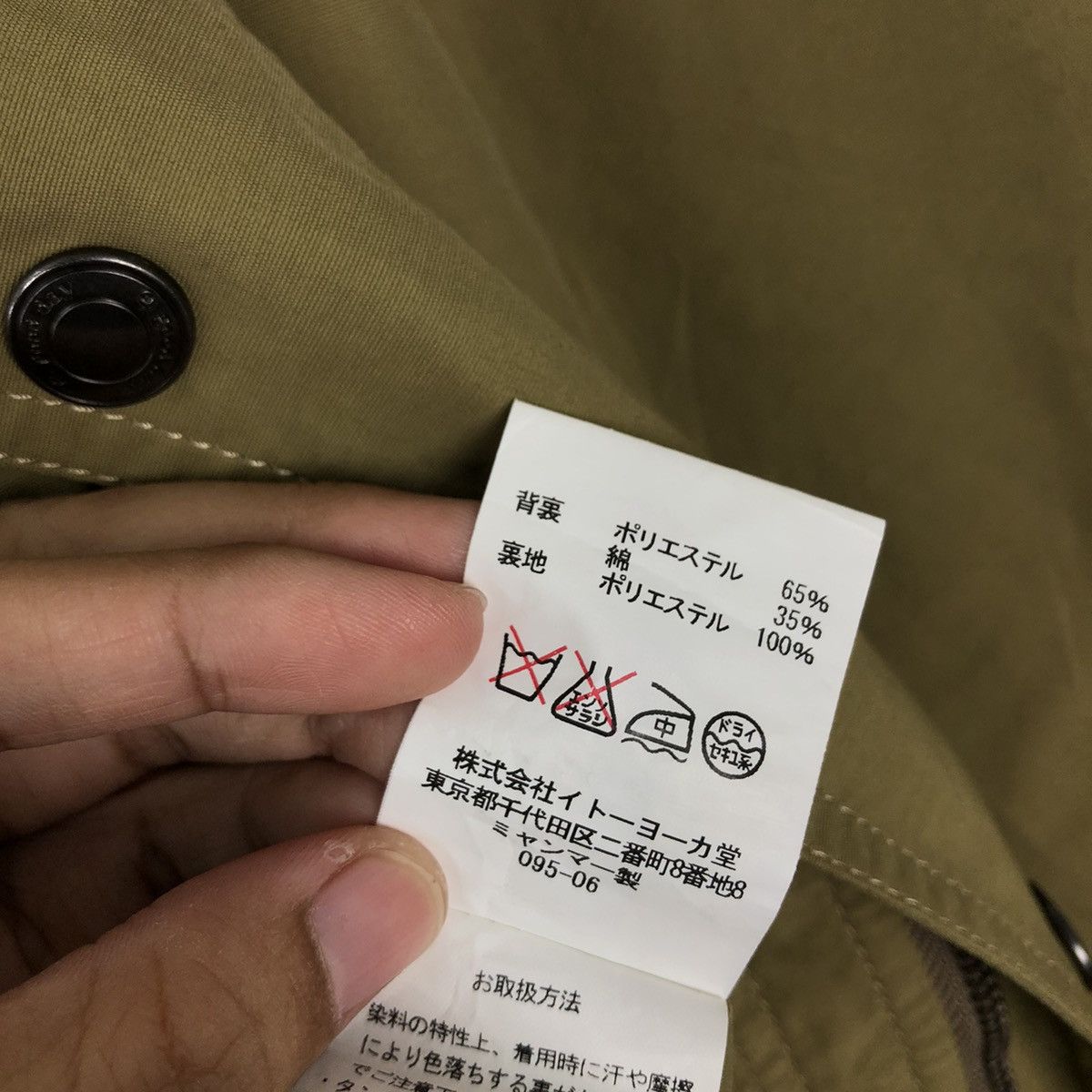 Japanese Brand 🔥90’s VINTAGE CHORE JACKET GOODDAY ISSEY MIYAKE JAPAN CARGO Size US L / EU 52-54 / 3 - 13 Thumbnail