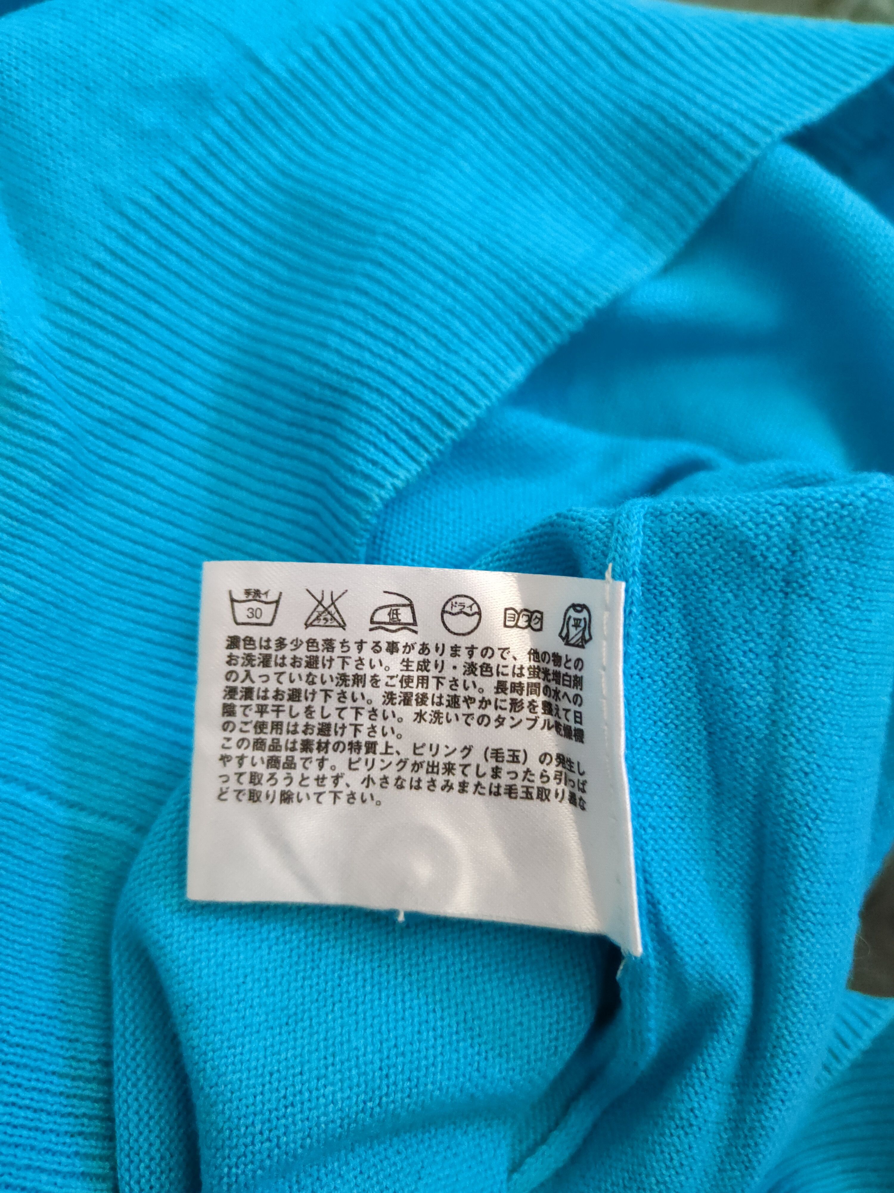 Japanese Brand × Uniqlo Uniqlo Light Blue Knitwear Cardigan #S1122 Size M / US 6-8 / IT 42-44 - 12 Thumbnail