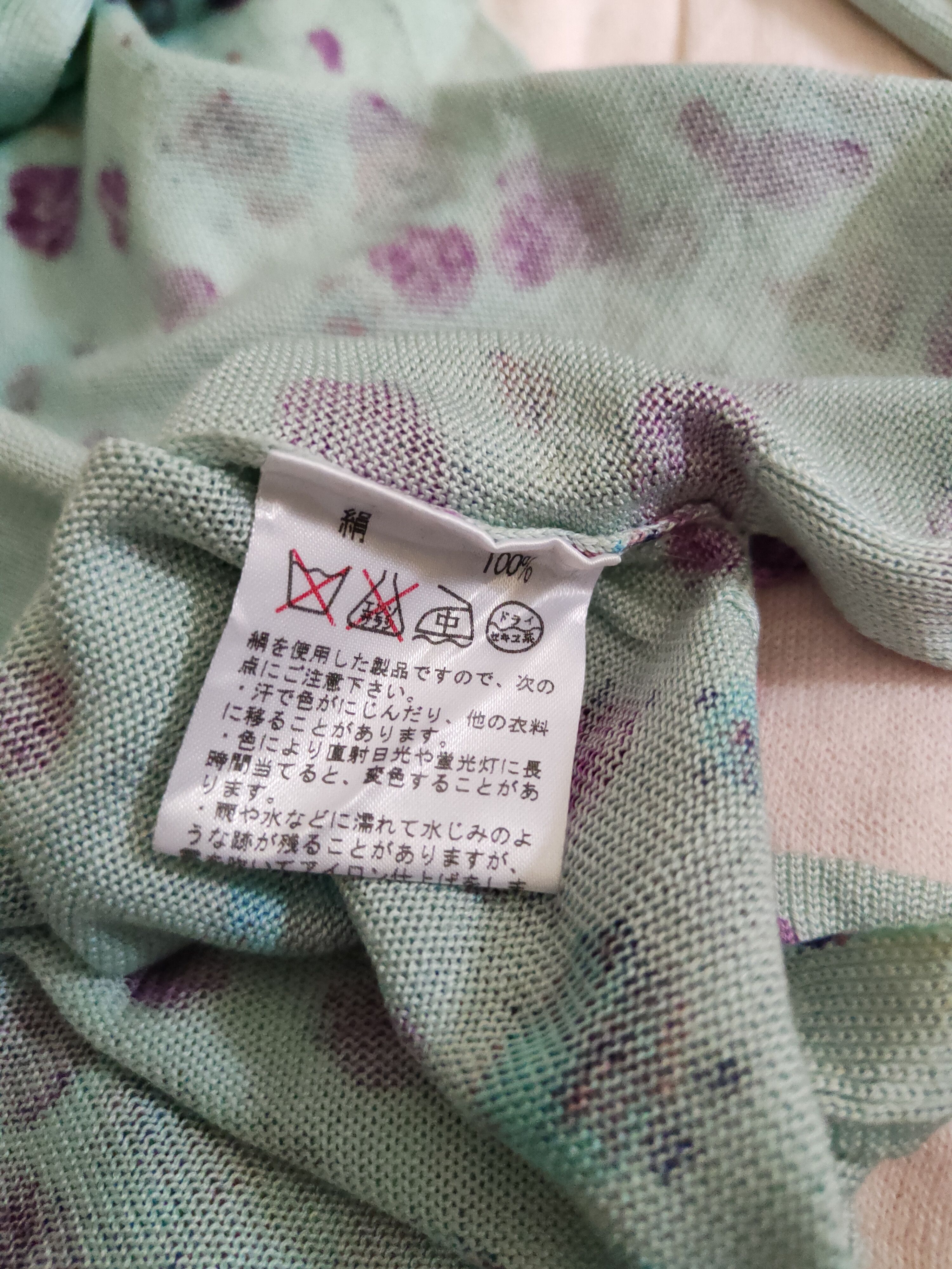 Japanese Brand × Vintage Intime Green/Purple Flowers Knitwear Cardigan #S1126 Size L / US 10 / IT 46 - 10 Thumbnail