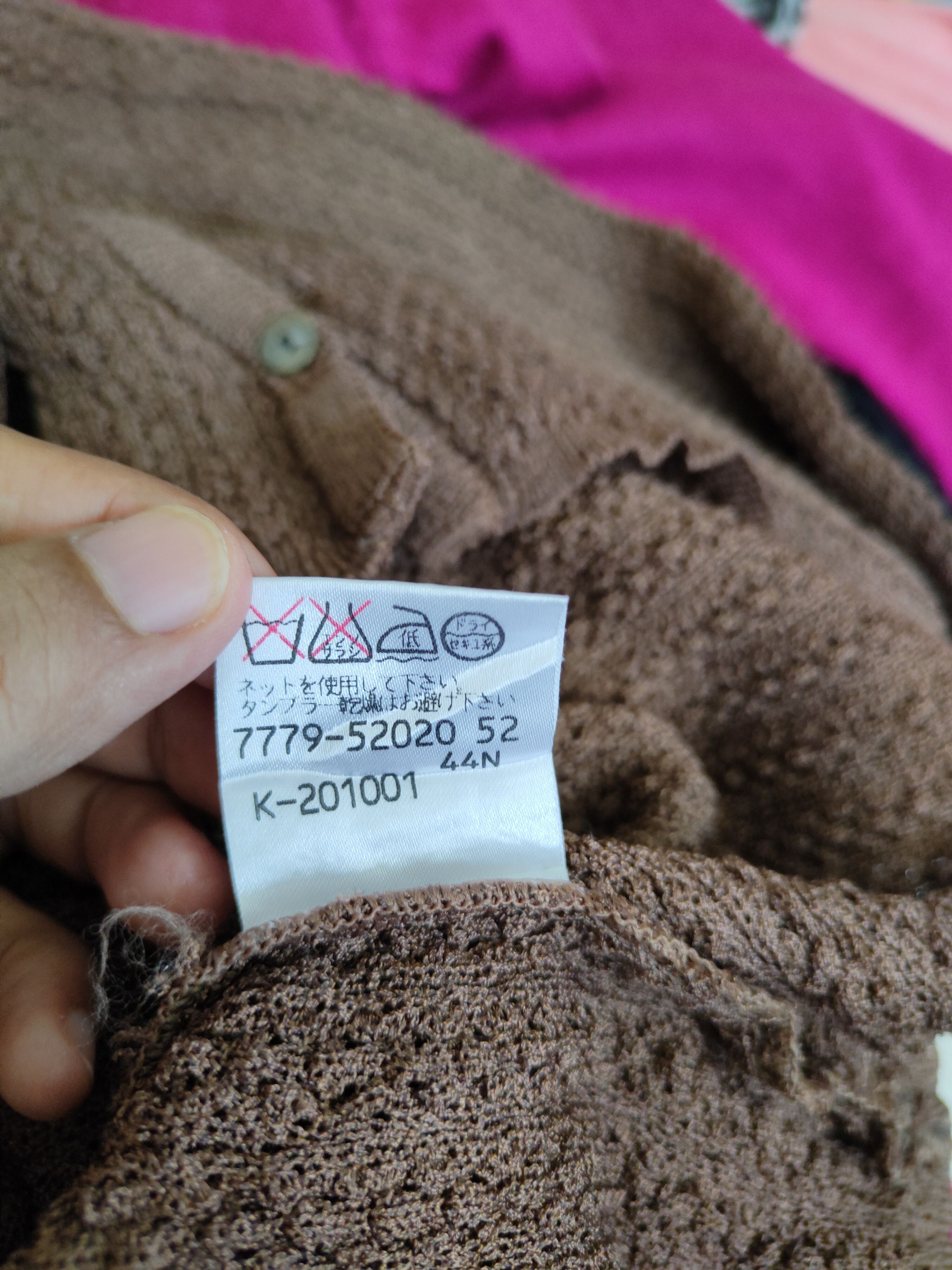 Japanese Brand Fil Fiōre Dark Brown Crochet Meshnet Knit Cardigan #S1127 Size M / US 6-8 / IT 42-44 - 10 Thumbnail