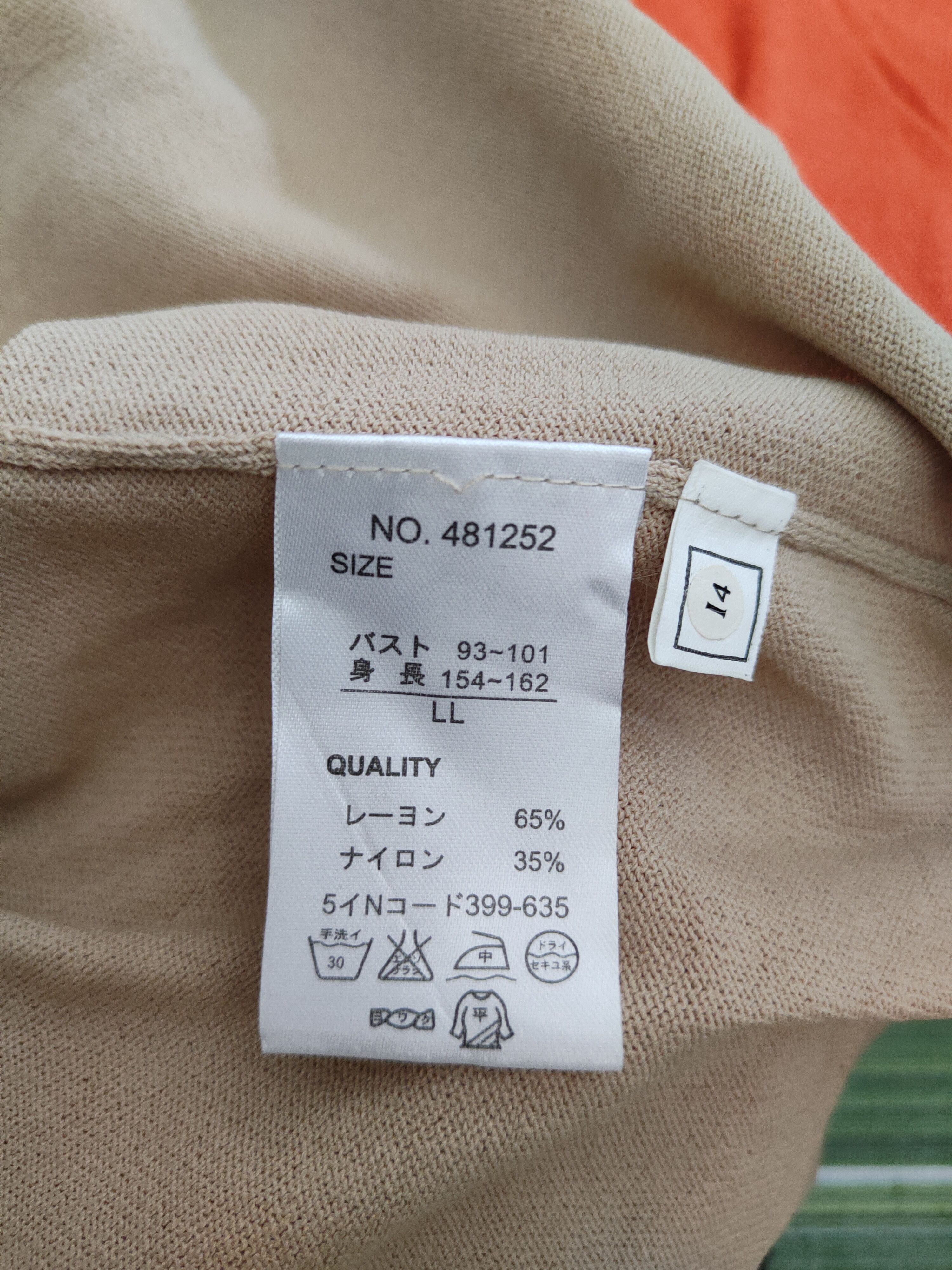 Japanese Brand × Vintage More Plata Brown Knitwear Cardigan #S1137 Size M / US 6-8 / IT 42-44 - 11 Thumbnail