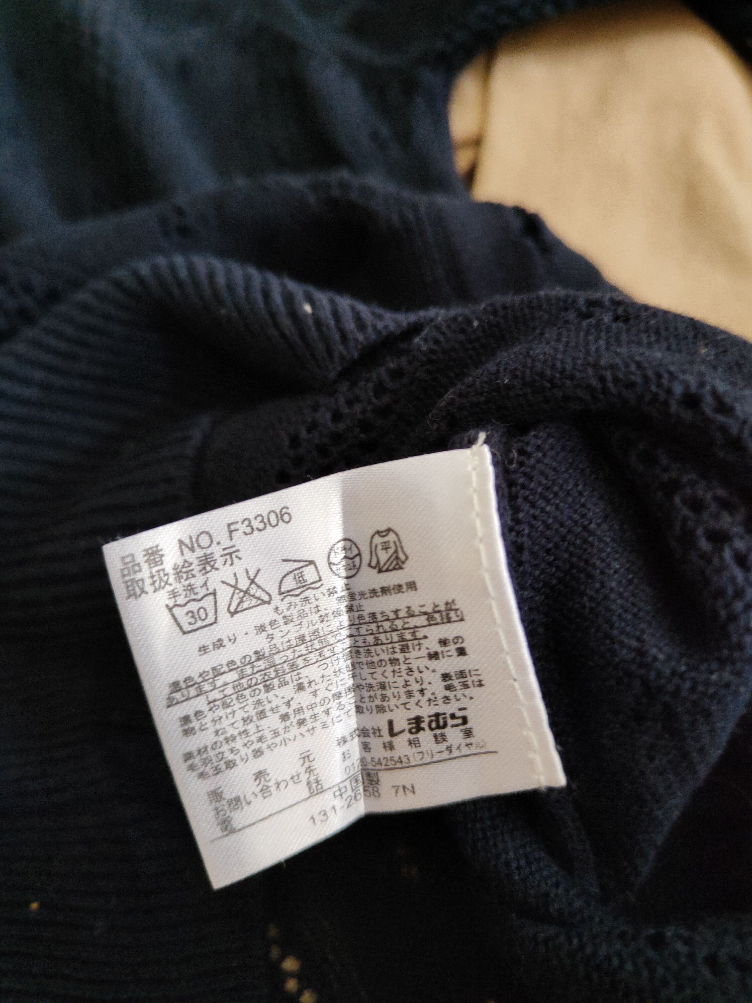 Japanese Brand Sorridere Navy Crochet Meshnet Knitwear Cardigan #S1138 Size M / US 6-8 / IT 42-44 - 10 Thumbnail