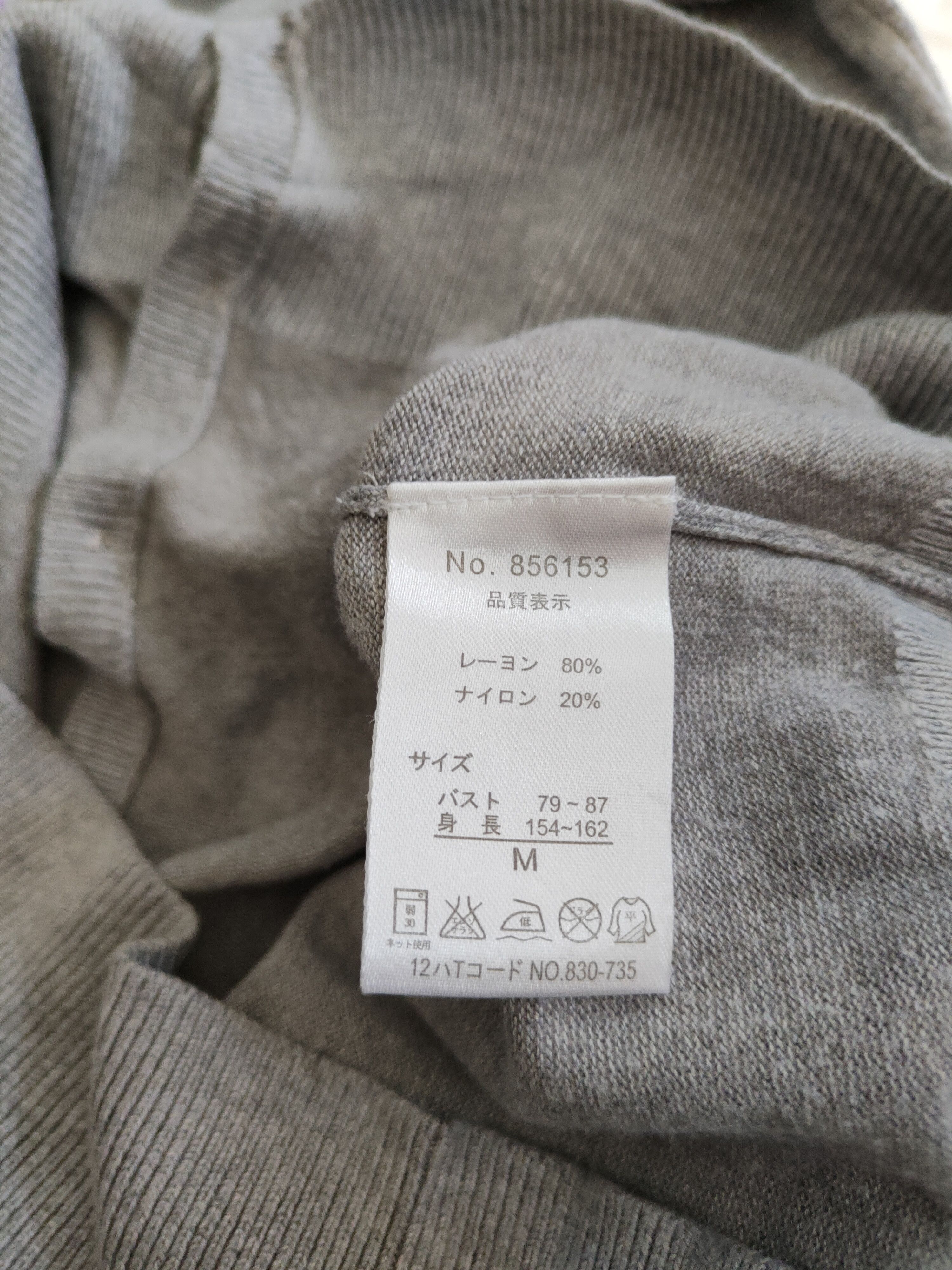 Japanese Brand Theoria Gray Knitwear Cardigan #S1140 Size M / US 6-8 / IT 42-44 - 10 Thumbnail