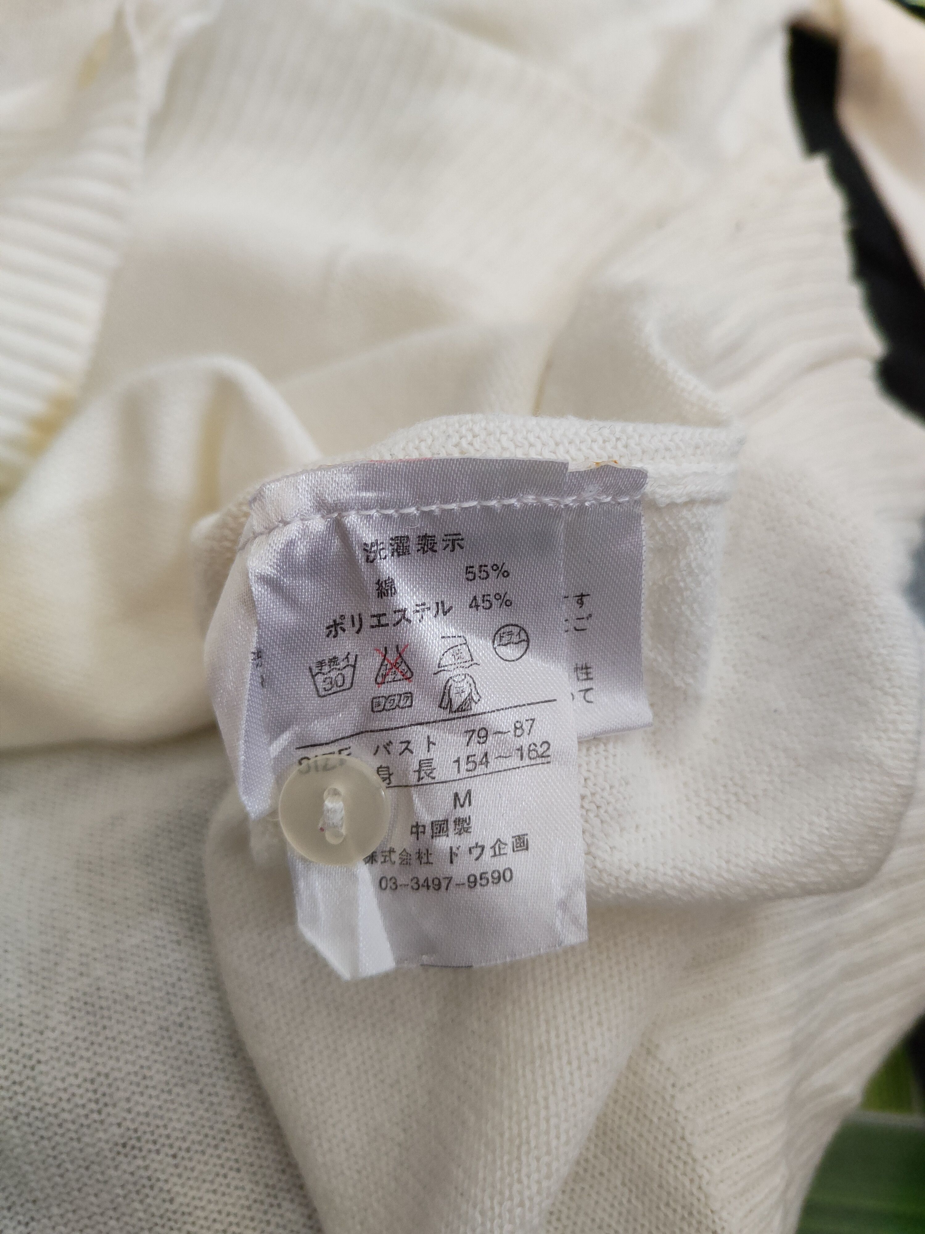 Japanese Brand × Vintage Uue Chose Fuoorite Ivory Knitwear Cardigan #S1144 Size M / US 6-8 / IT 42-44 - 12 Thumbnail