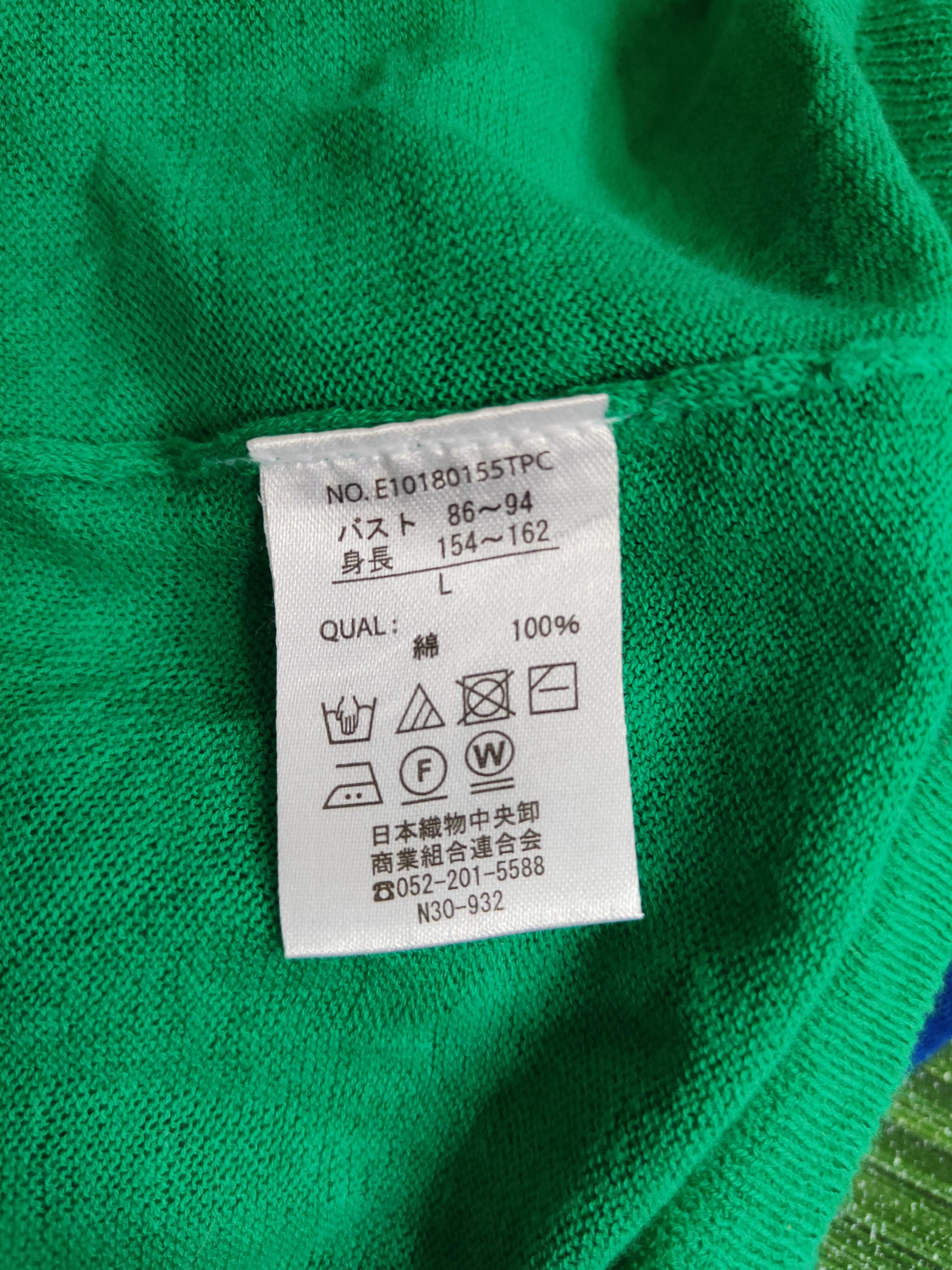 Japanese Brand Persodea Green Knitwear Cardigan #S1153 Size L / US 10 / IT 46 - 10 Thumbnail