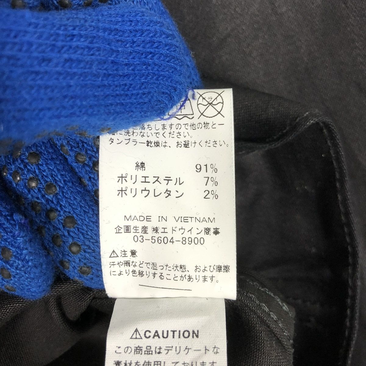 Japanese Brand LEE RIDER BLACK DISTRESSED DENIM JACKET JAPAN Size US S / EU 44-46 / 1 - 12 Thumbnail