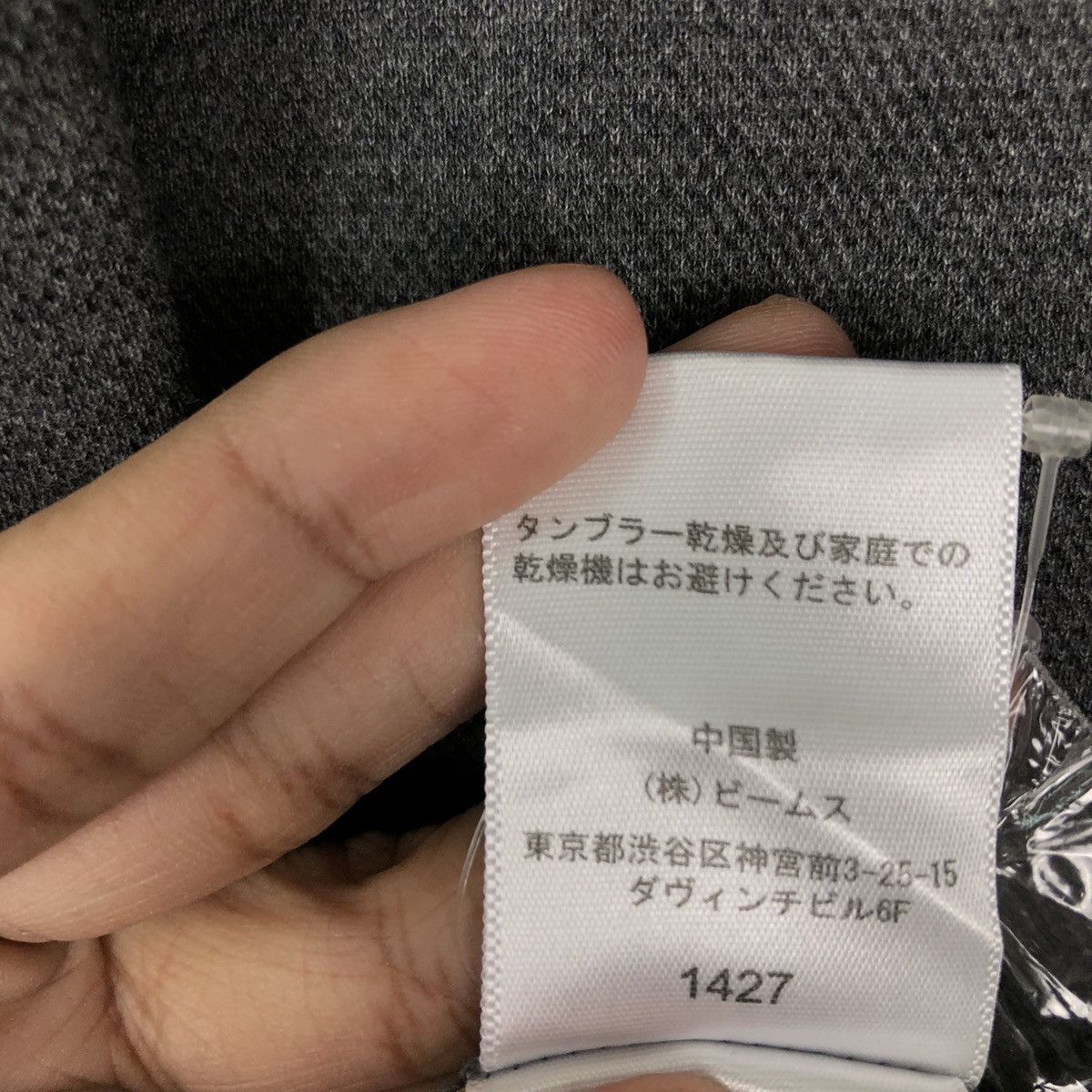 Beams Plus 🔥RARE CHORE JACKET BEAMS HEART JAPAN ISSEY MIYAKE Size US L / EU 52-54 / 3 - 14 Thumbnail