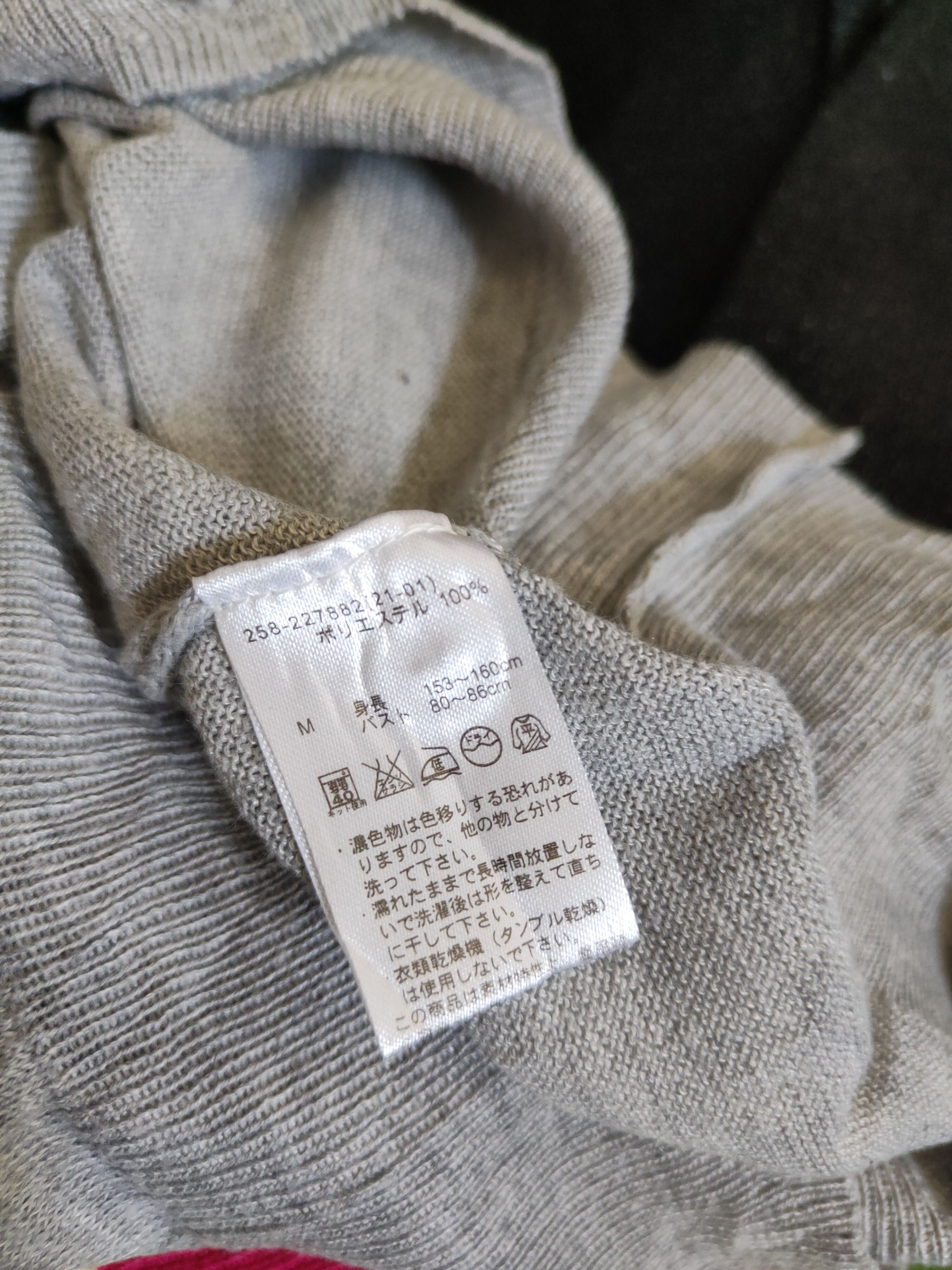 Japanese Brand × Vintage Japanese Brand Gray Knitwear Cardigan vintage #S1192 Size S / US 4 / IT 40 - 10 Thumbnail