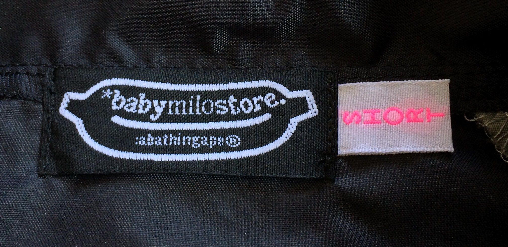 Bape × Kaws F/W 2005 Bape x Kaws Baby Milo Jacket Size XS / US 0-2 / IT 36-38 - 5 Thumbnail