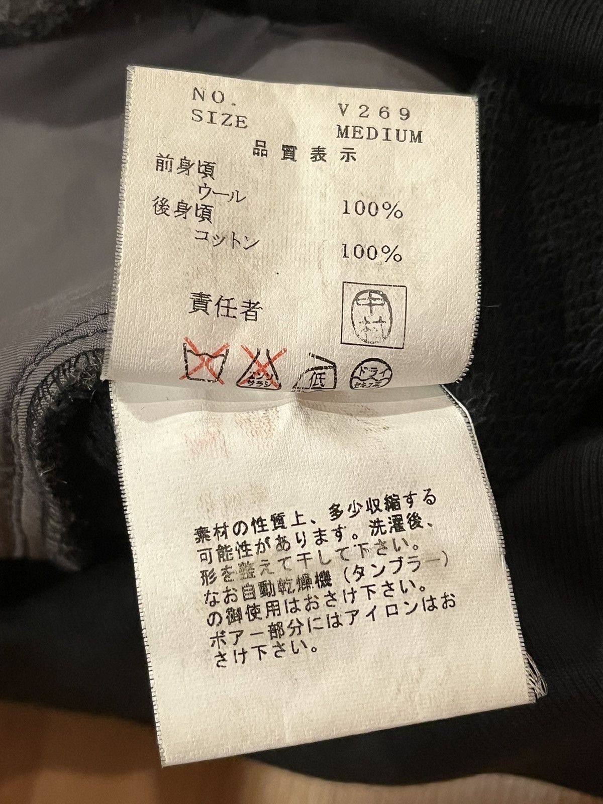 AW03 Paperdoll Hybrid Wool Pants