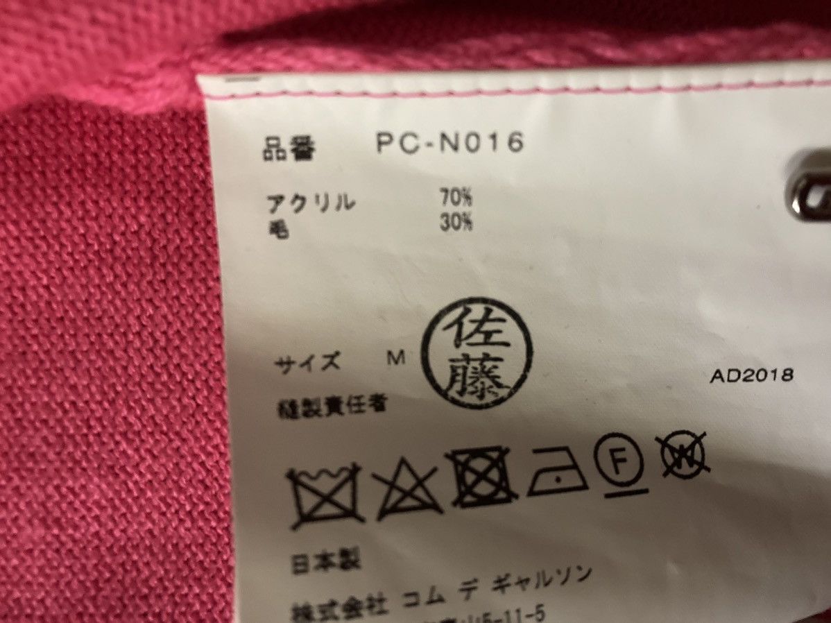 Comme des Garcons Homme Plus SS18 Comme Des Garcons Pink Blue Open Sweater Cardigan 2018 Size US M / EU 48-50 / 2 - 5 Thumbnail