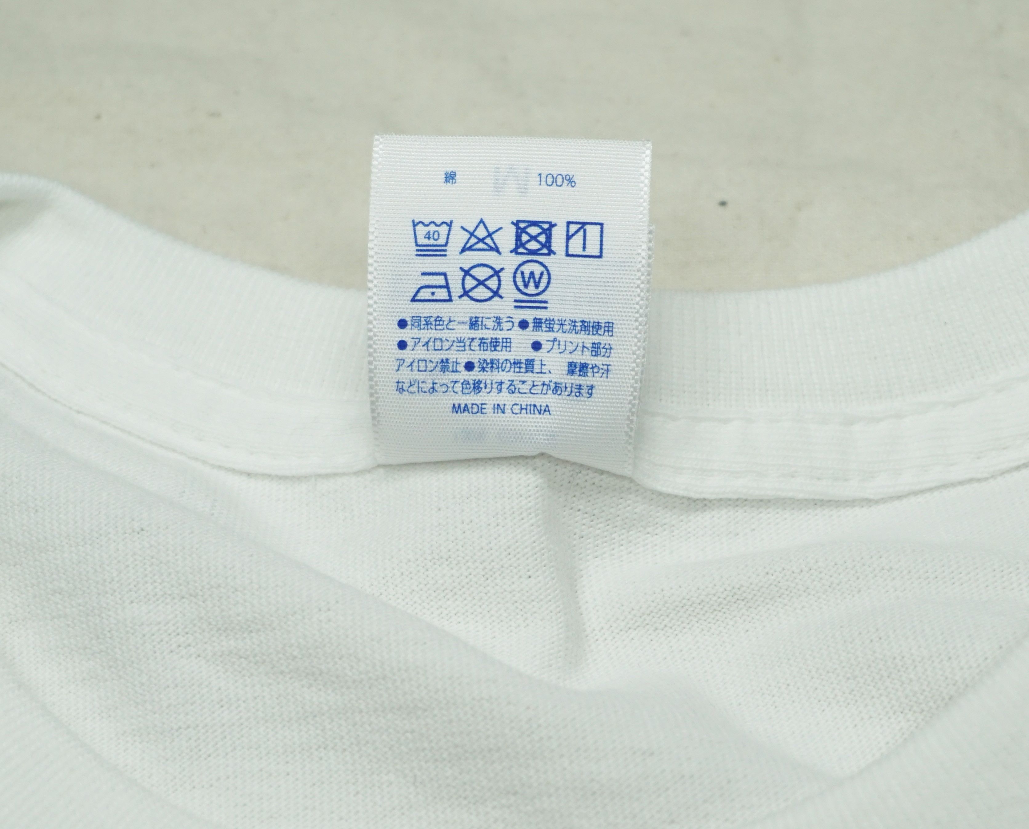 Designer × Japanese Brand 2018 Sōtaisei Riron "変数I" T-Shirt by Yakushimaru Etsuko Size US M / EU 48-50 / 2 - 5 Thumbnail