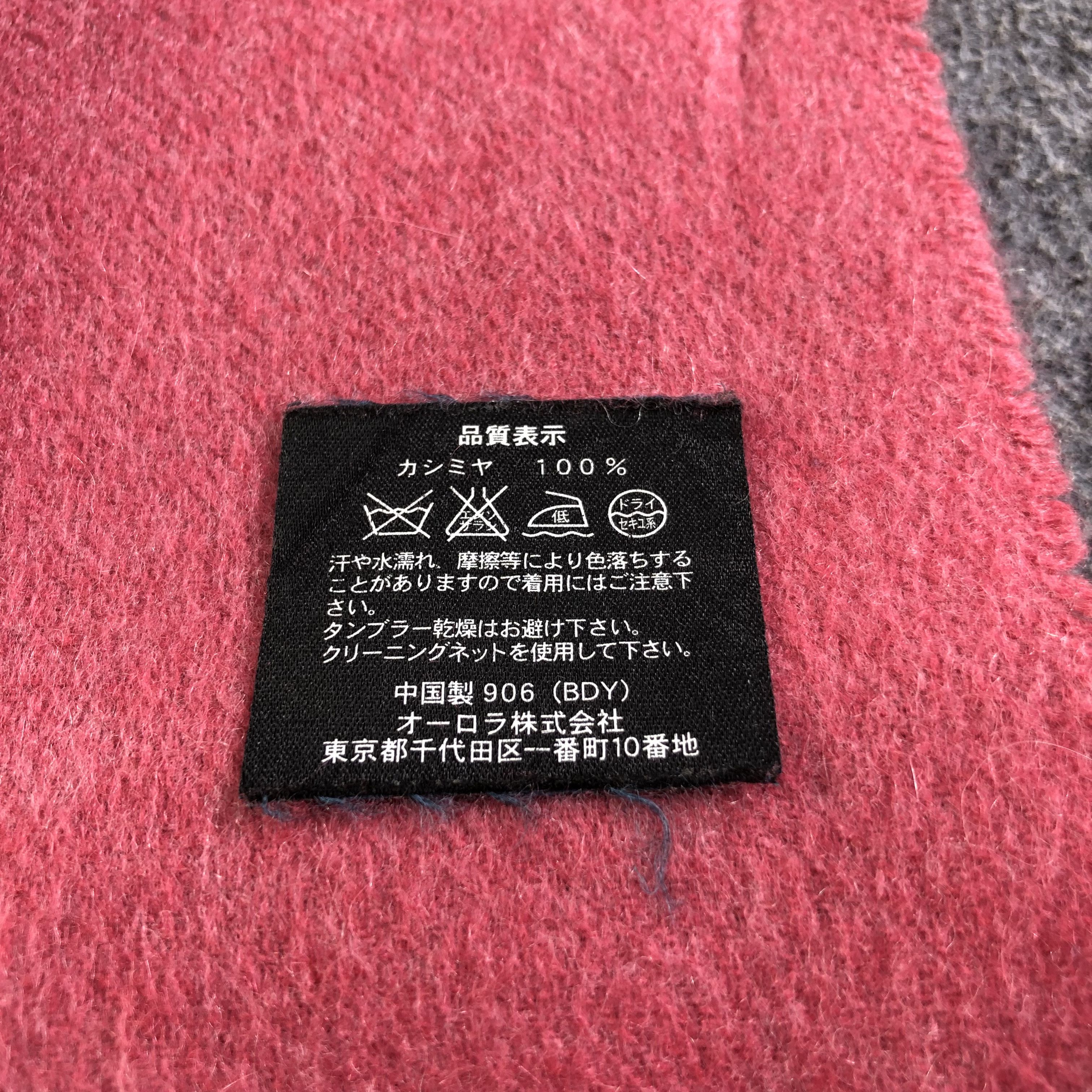 Lanvin Lanvin Cashmere Scarf Muffler V1903 Size ONE SIZE - 5 Thumbnail