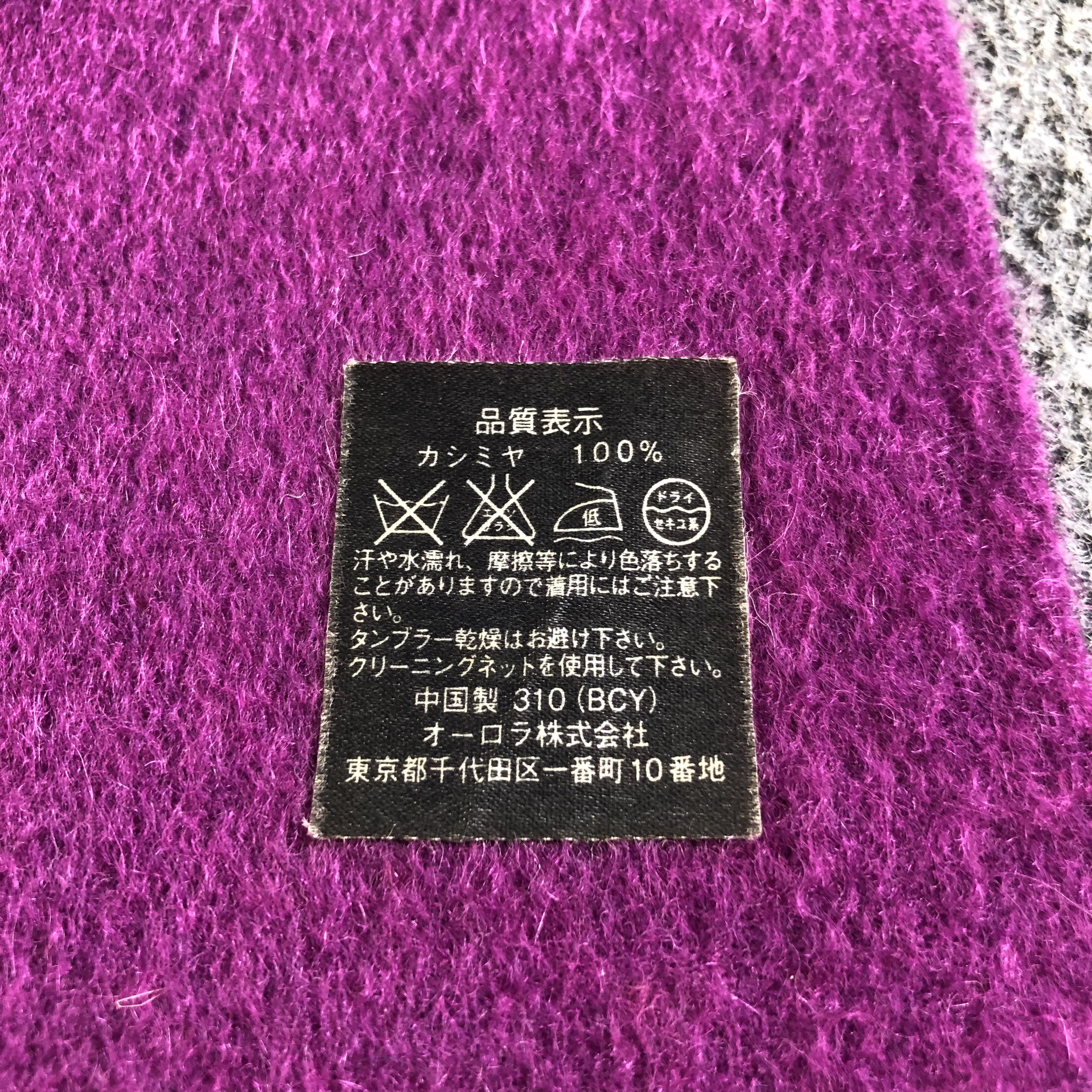 Lanvin × Vintage Lanvin Cashmere Scarf Muffler V1924 Size ONE SIZE - 5 Thumbnail