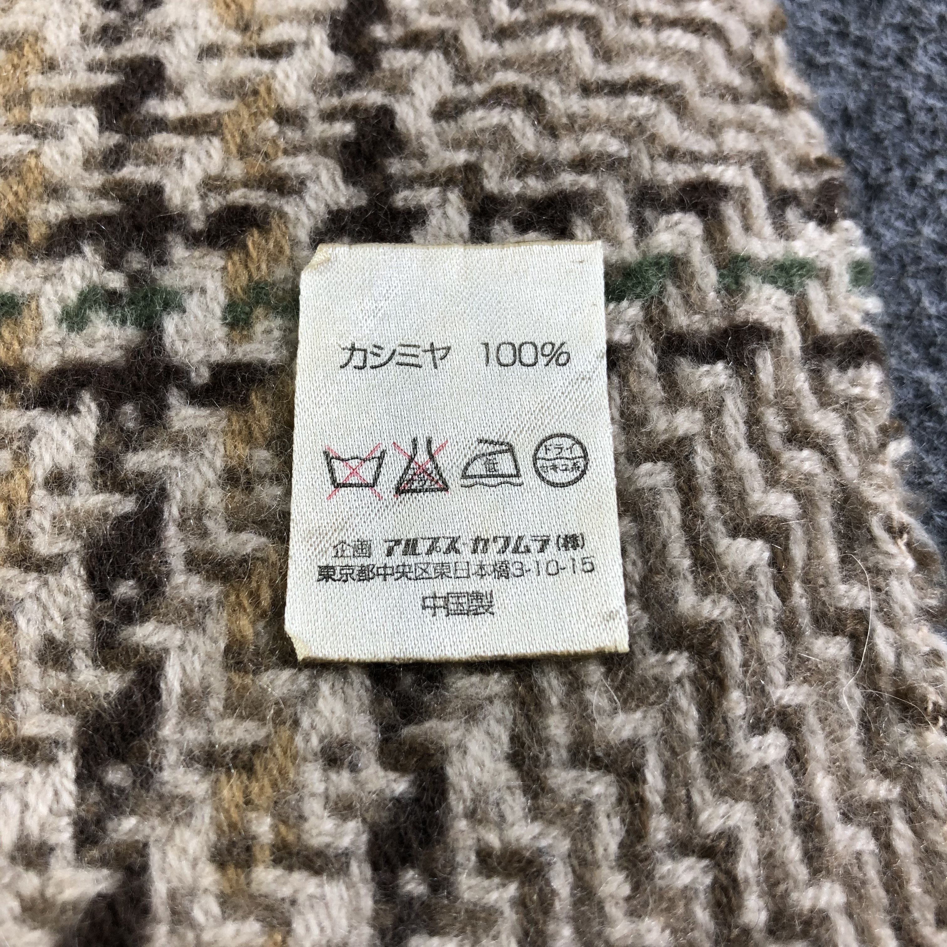 Pierre Balmain Pierre Balmain Cashmere Scarf Muffler Neckwear V2080 Size ONE SIZE - 6 Thumbnail