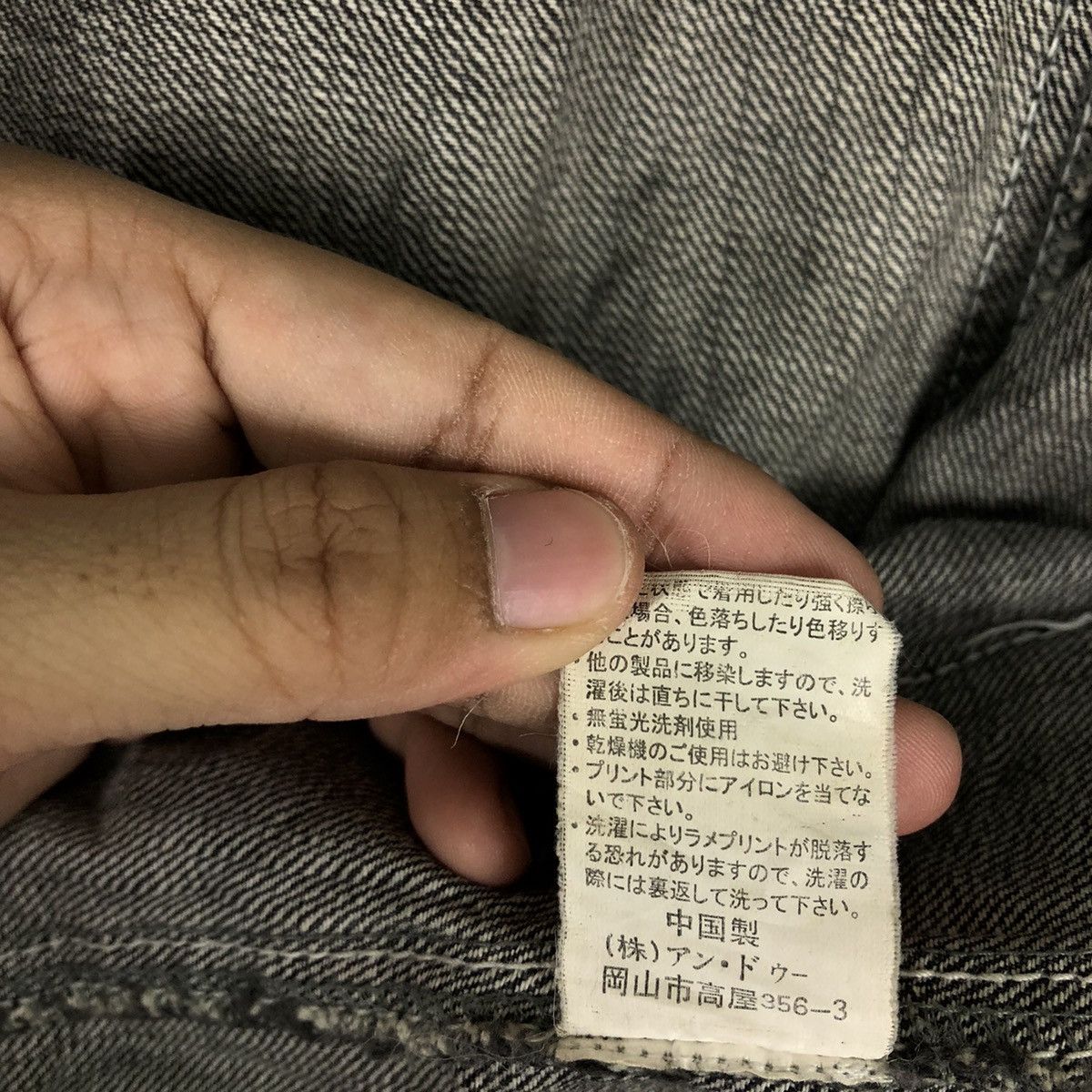 Japanese Brand 🔥RARE PUNK DESIGN BIG LOGO WORK CHORE JACKET JAPAN Size US M / EU 48-50 / 2 - 13 Thumbnail