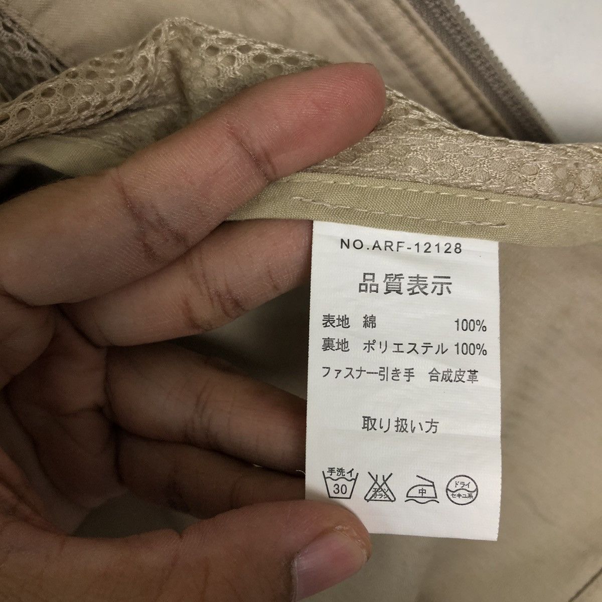 Japanese Brand 🔥90s VINTAGE BOMBER JACKET VAN JAC JAPAN INSPIRE RAFFSIMONS Size US M / EU 48-50 / 2 - 13 Thumbnail