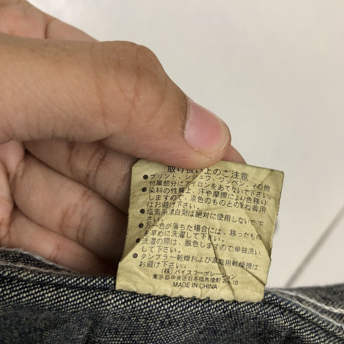 Issey Miyake 🔥VINTAGE CHORE DENIM WORK JACKET HILL CROP JAPAN Size US L / EU 52-54 / 3 - 14 Thumbnail