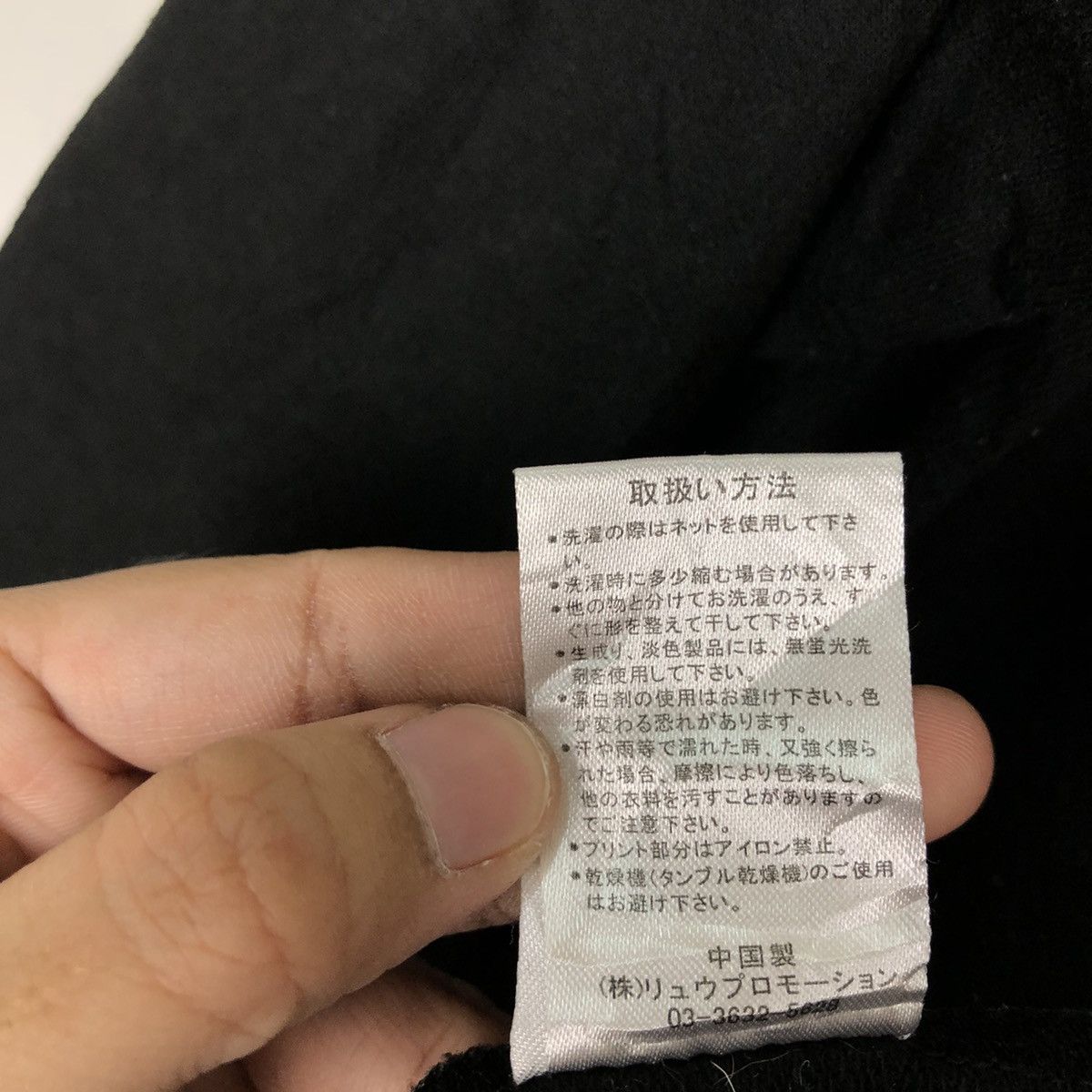 Japanese Brand 🔥90’s PUNK DESIGN LIQUIDBODY INSPIRE CHROME HEARTS Size US M / EU 48-50 / 2 - 15 Thumbnail