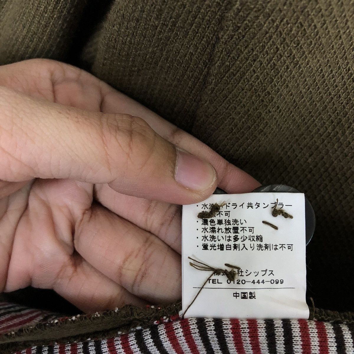 SHIPS 🔥VINTAGE INSPECTOR CHORE JACKET SHIPS JAPAN ISSEY MIYAKE Size US M / EU 48-50 / 2 - 13 Thumbnail