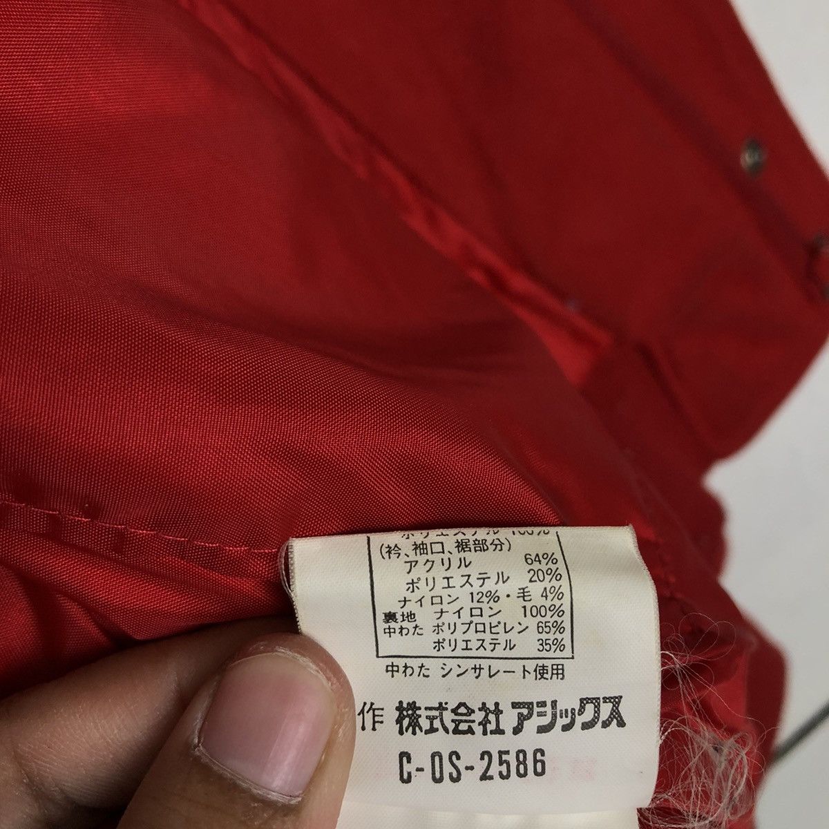 Japanese Brand 🔥90’s RIOT RIOT BOMBER JACKET RAWLINGS ISSEY MIYAKE JAPAN Size US L / EU 52-54 / 3 - 14 Thumbnail