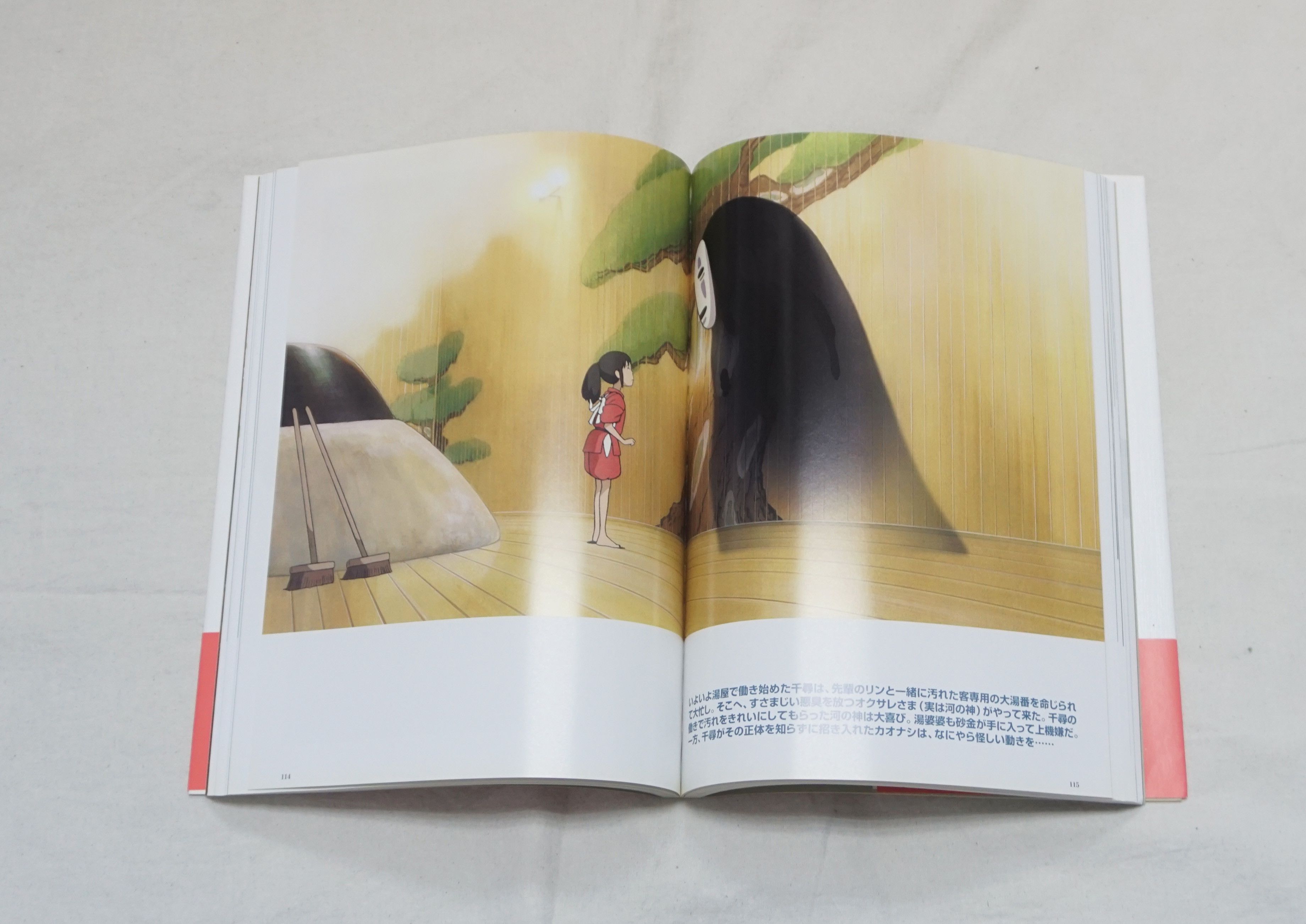 Japanese Brand × Vintage 2001 The Art of Spirited Away Book Size ONE SIZE - 8 Thumbnail