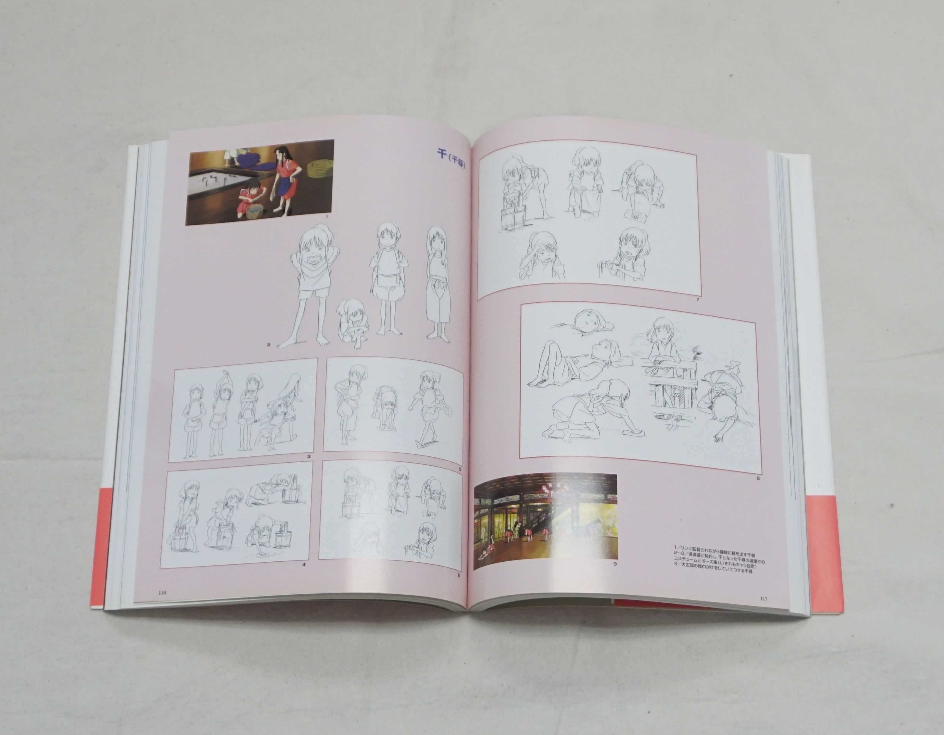 Japanese Brand × Vintage 2001 The Art of Spirited Away Book Size ONE SIZE - 9 Thumbnail