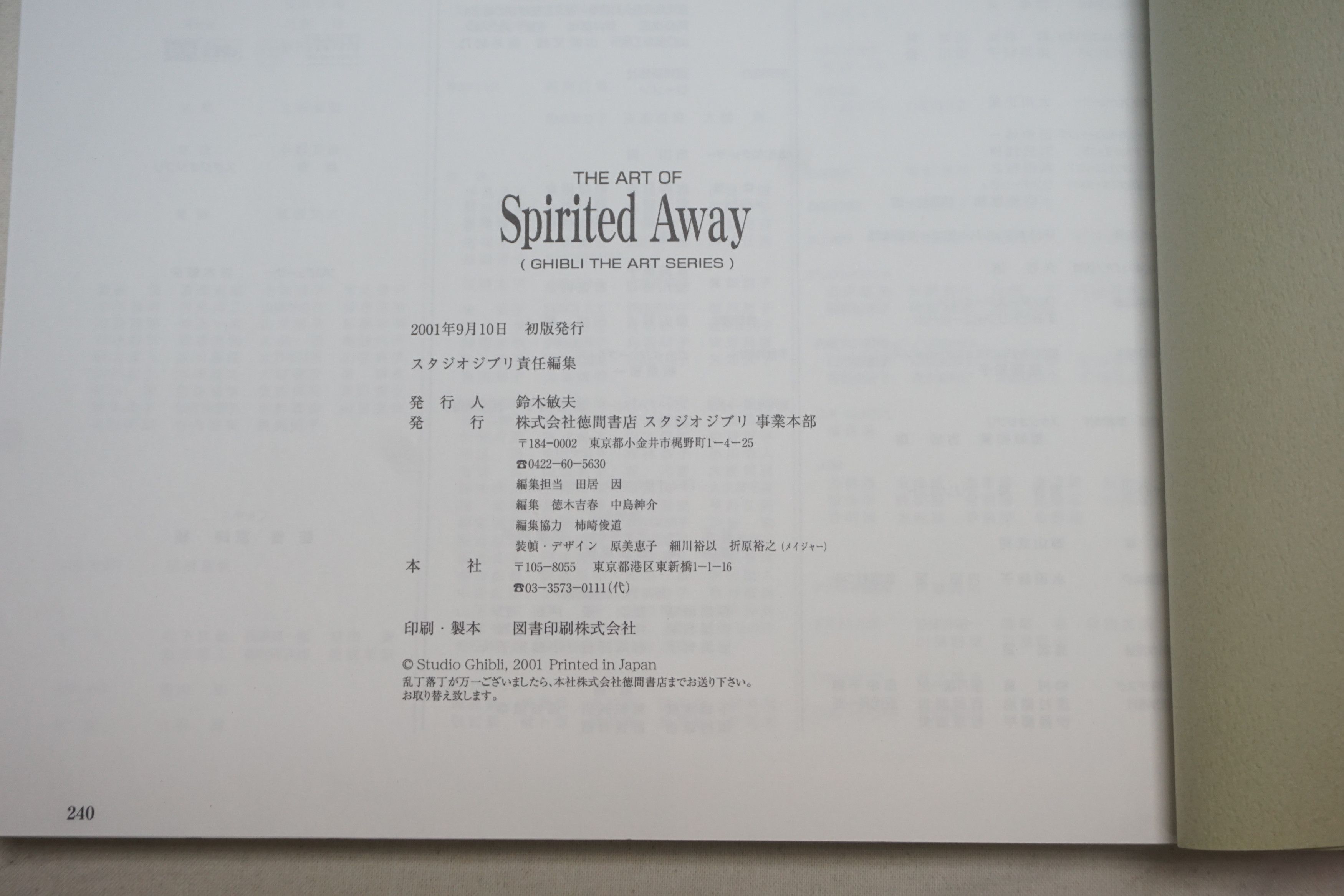Japanese Brand × Vintage 2001 The Art of Spirited Away Book Size ONE SIZE - 2 Thumbnail