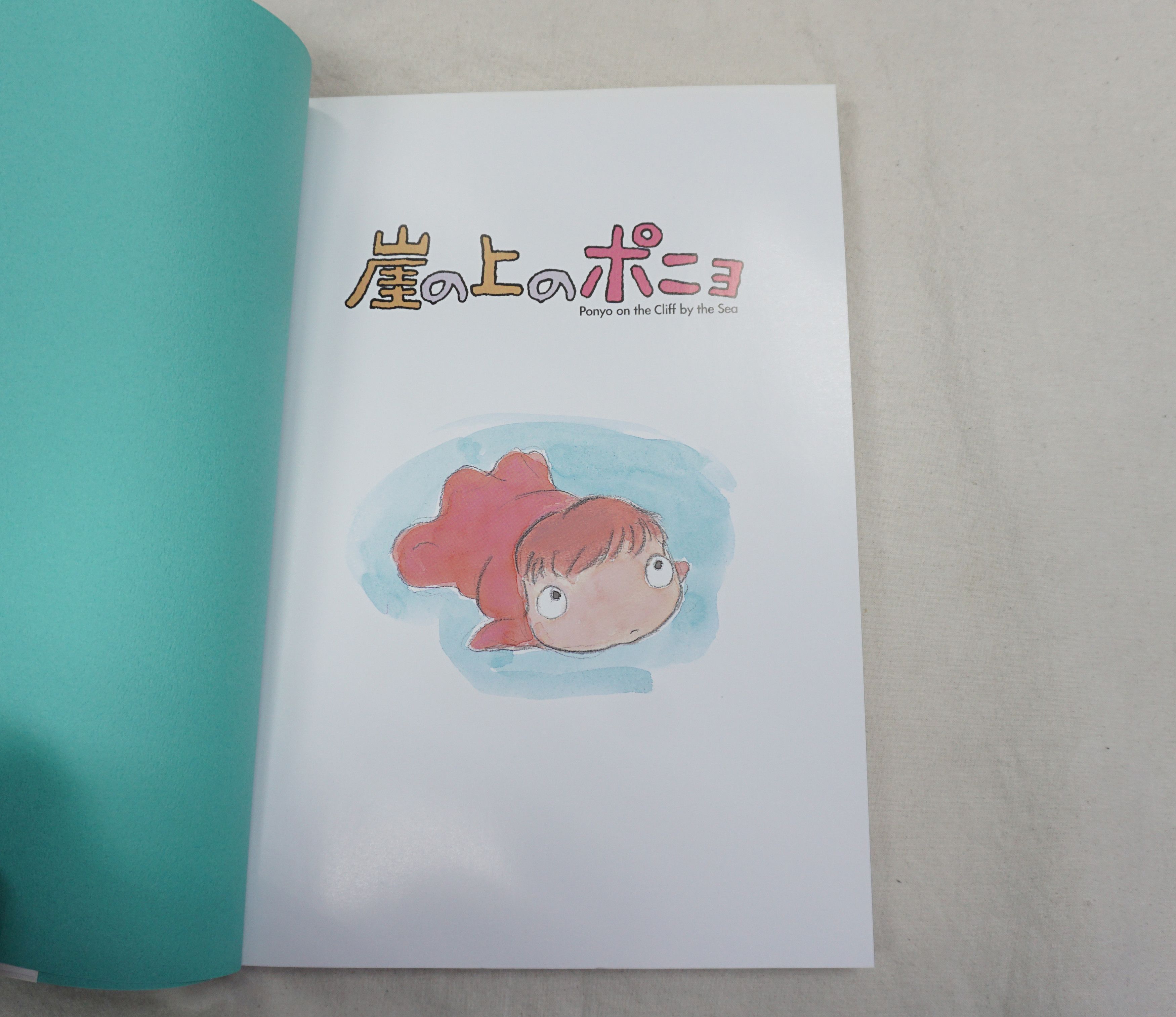Japanese Brand × Vintage 2008 The Art of Ponyo on the Cliff by the Sea Book Size ONE SIZE - 2 Thumbnail
