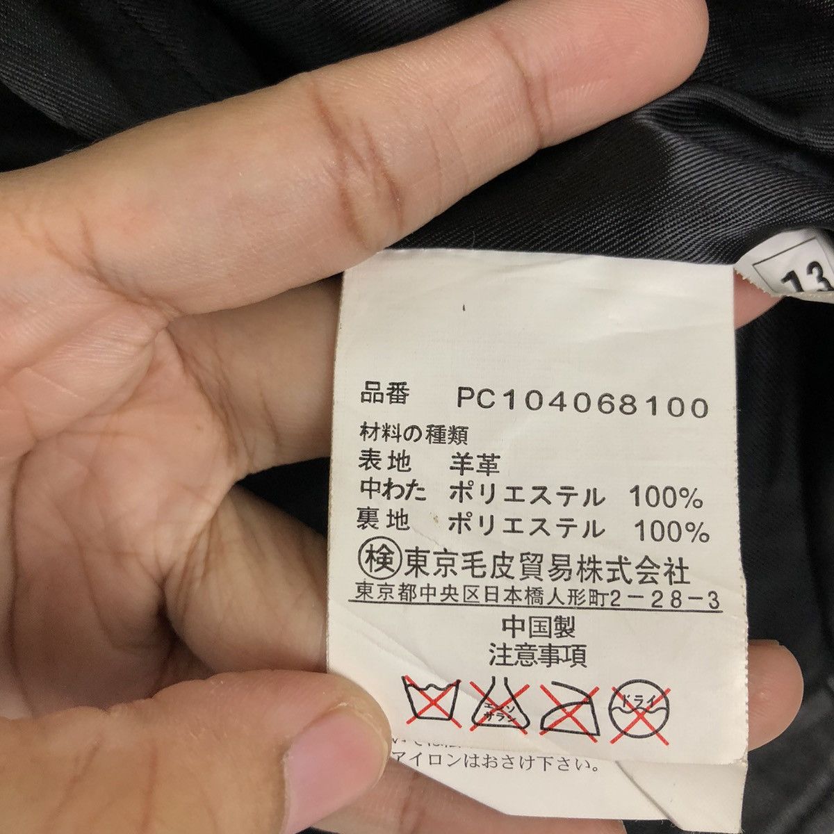 Japanese Brand 🔥VITAGE SOFT LEATHER JACKET RACER WEAR PARTINA JAPAN Size US M / EU 48-50 / 2 - 13 Thumbnail