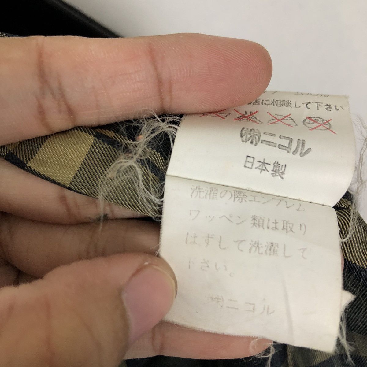 Japanese Brand 90’s VINTAGE CHORE JACKET LEATHER PARTS NICOLE ISSEY MIYAKE Size US M / EU 48-50 / 2 - 14 Thumbnail
