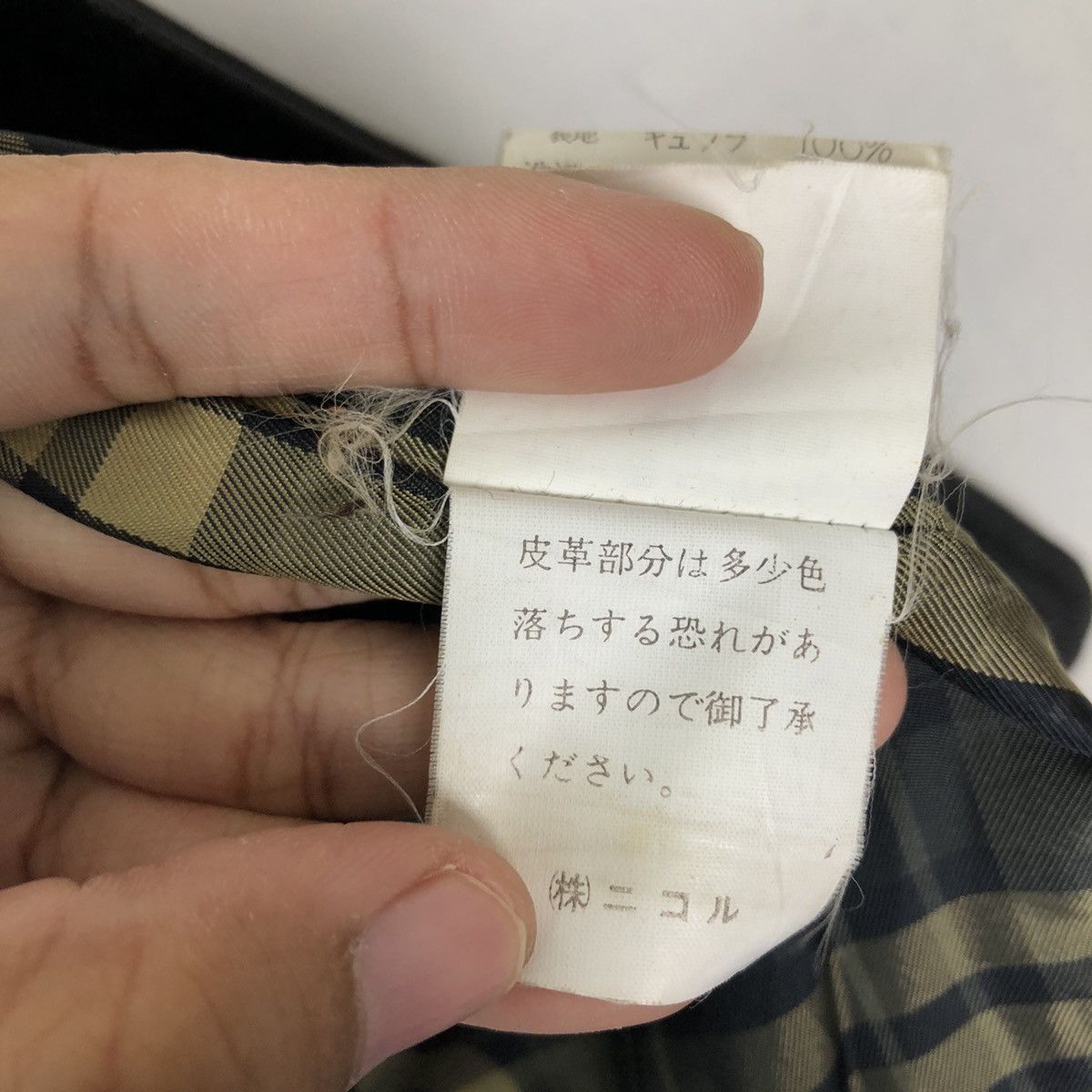 Japanese Brand 90’s VINTAGE CHORE JACKET LEATHER PARTS NICOLE ISSEY MIYAKE Size US M / EU 48-50 / 2 - 15 Thumbnail