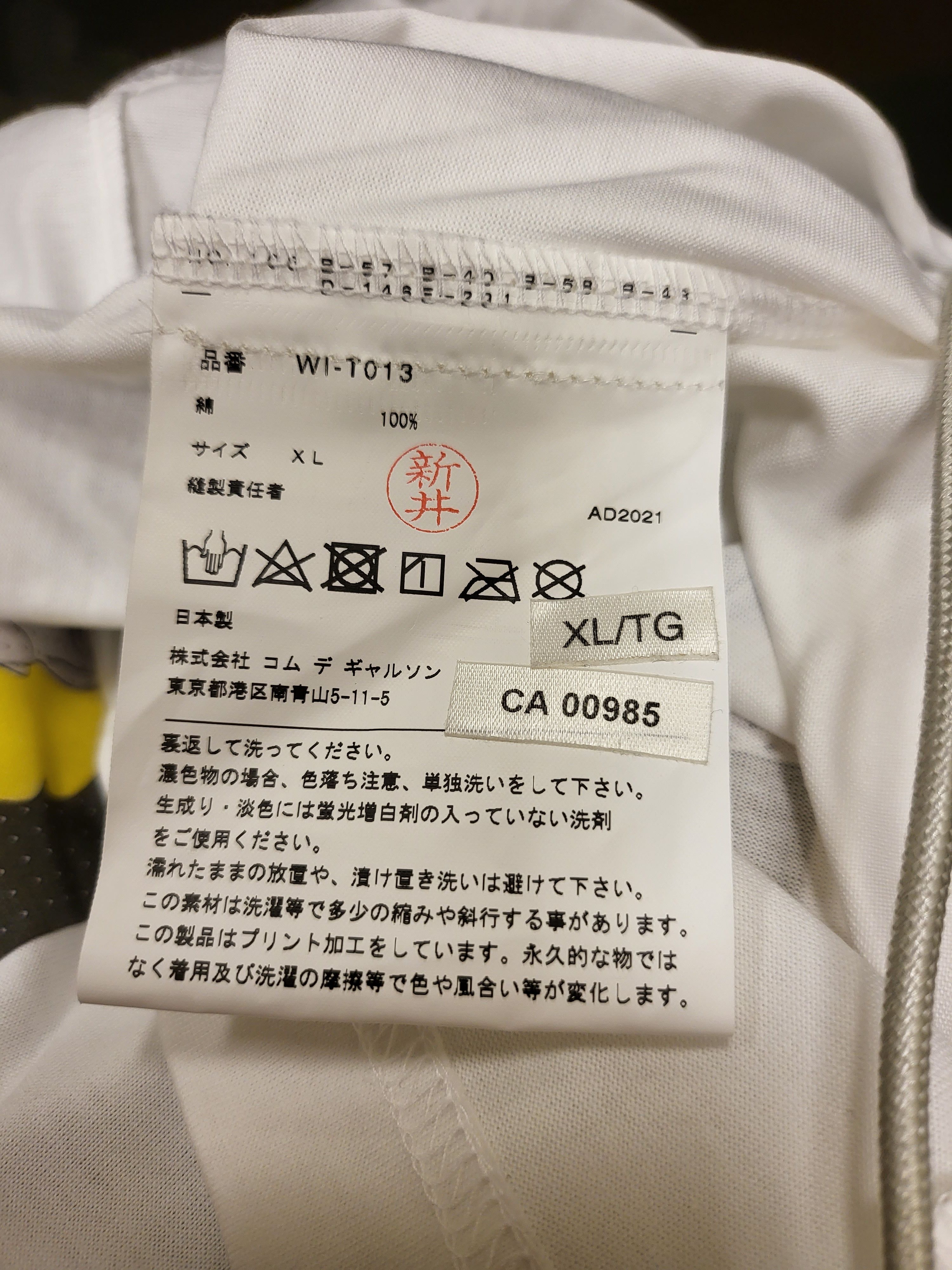 Junya Watanabe Cotton Graphic T-Shirt Size US XL / EU 56 / 4 - 8 Thumbnail